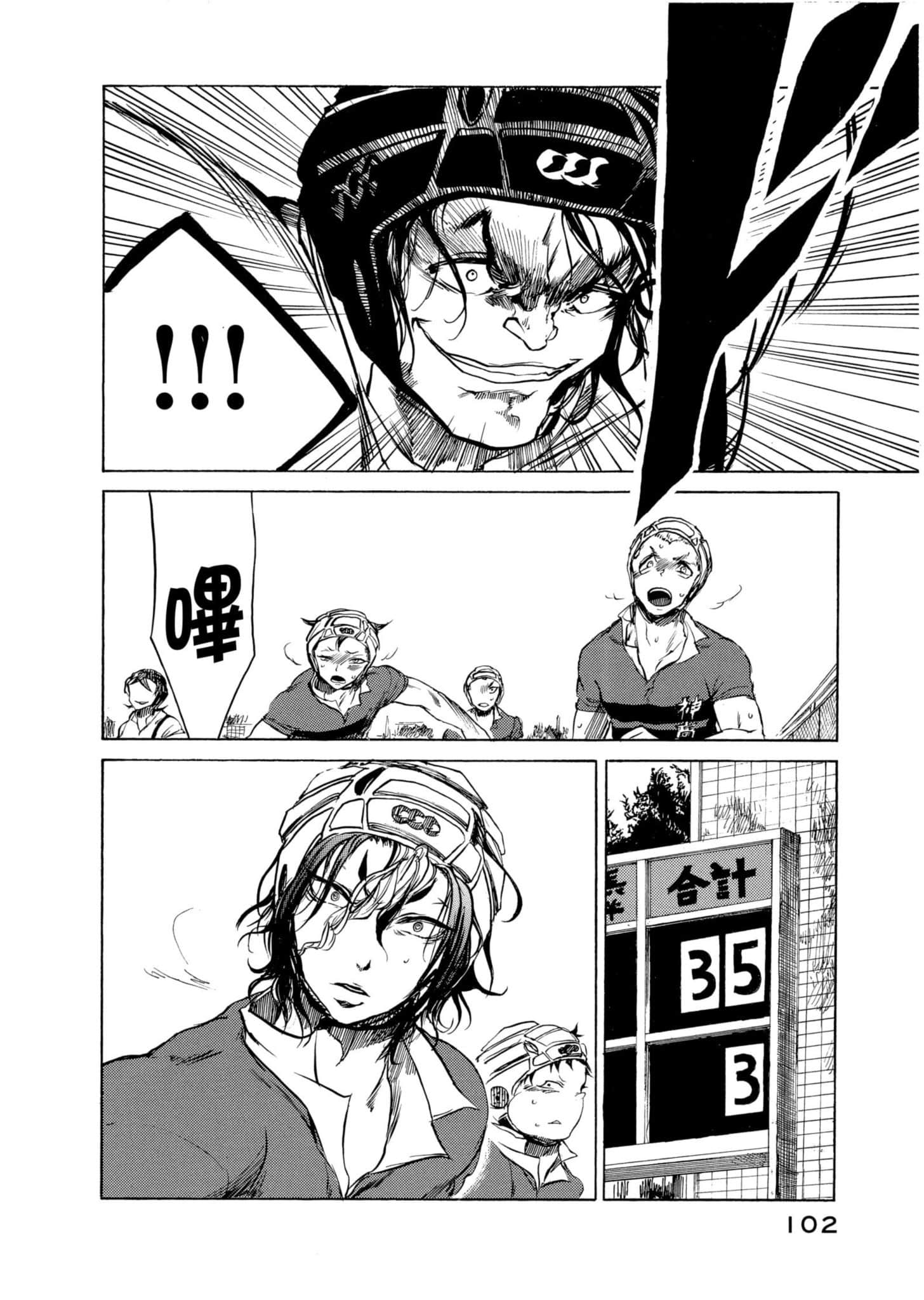 Page 103