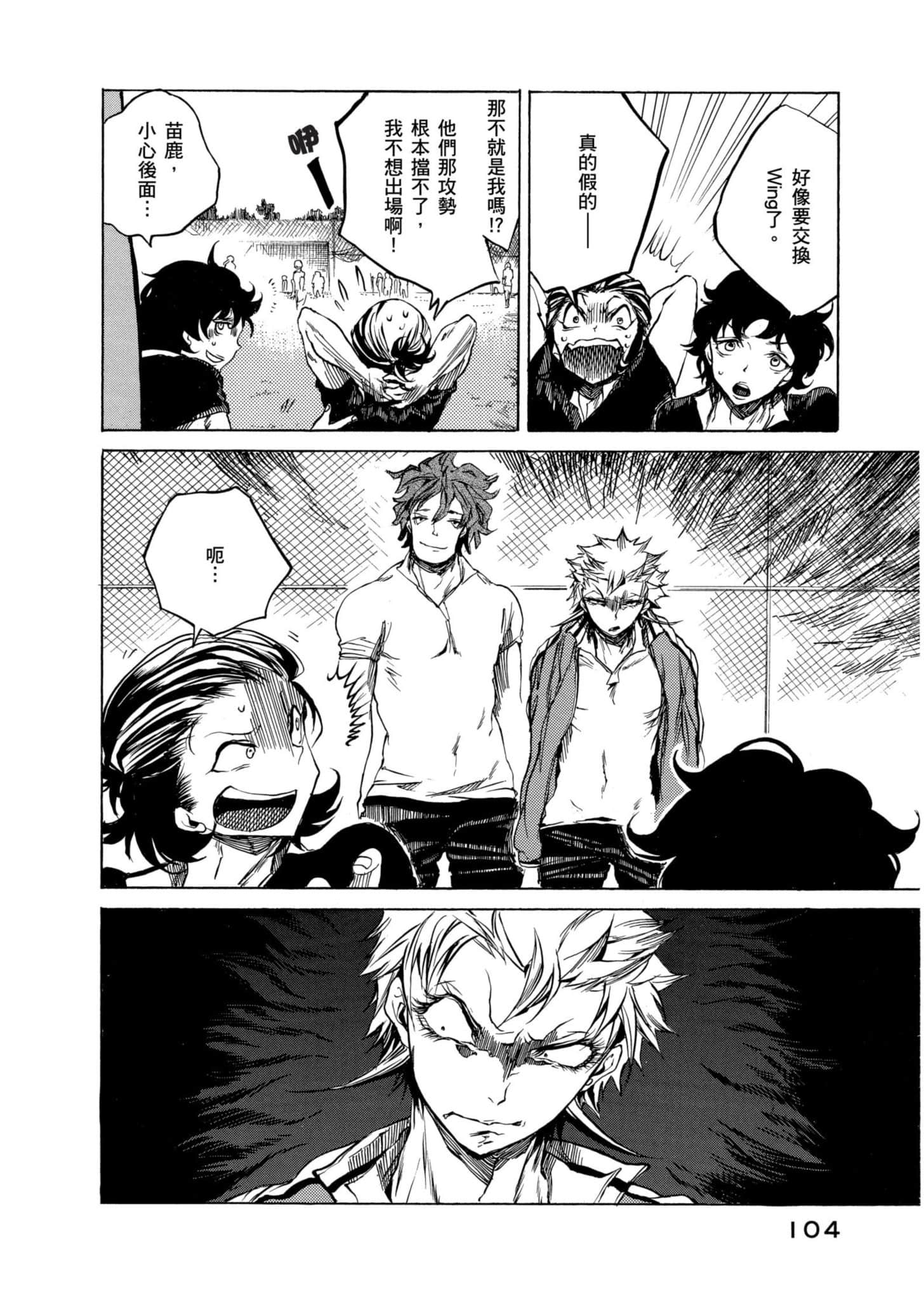 Page 105