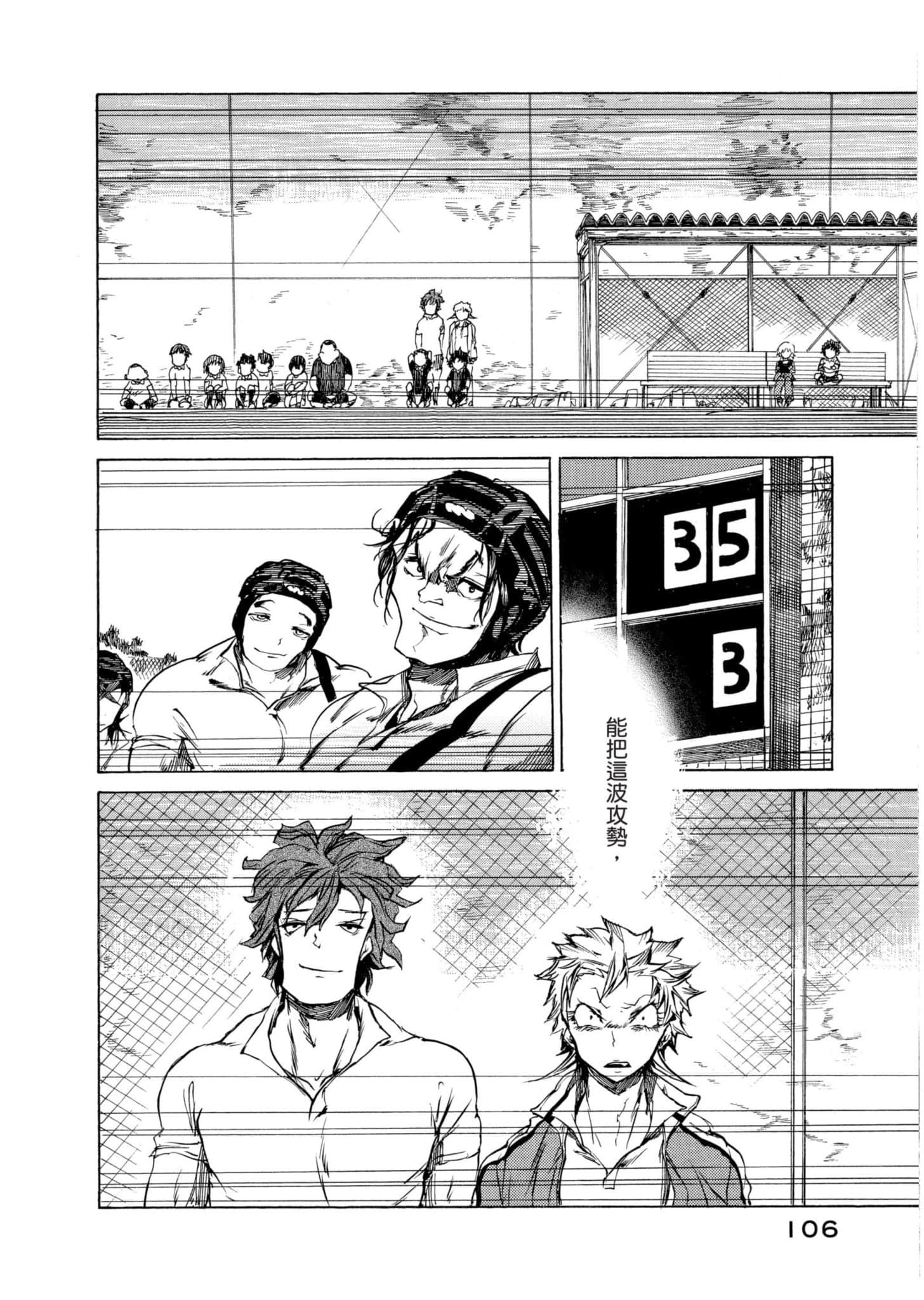 Page 107
