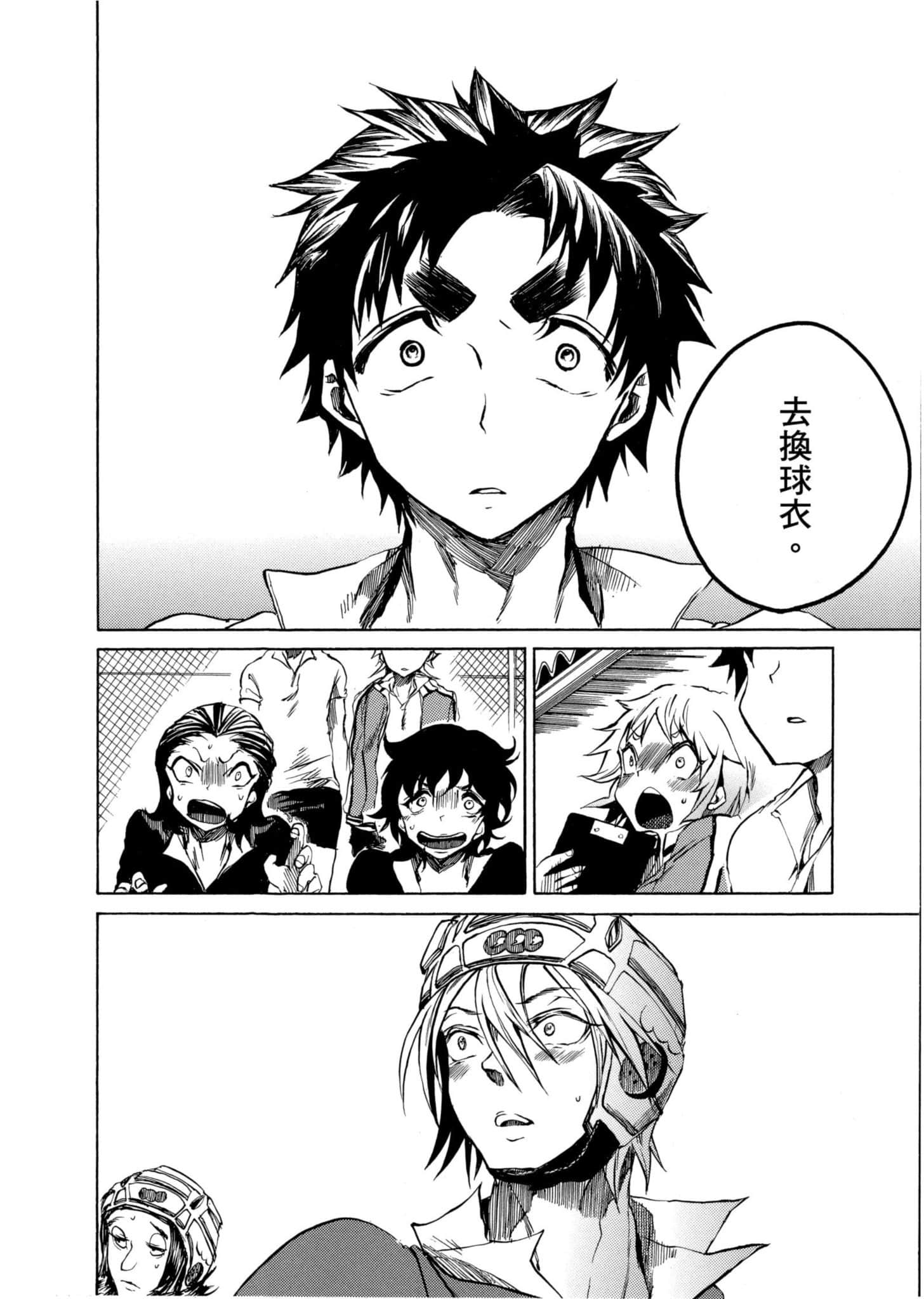 Page 111