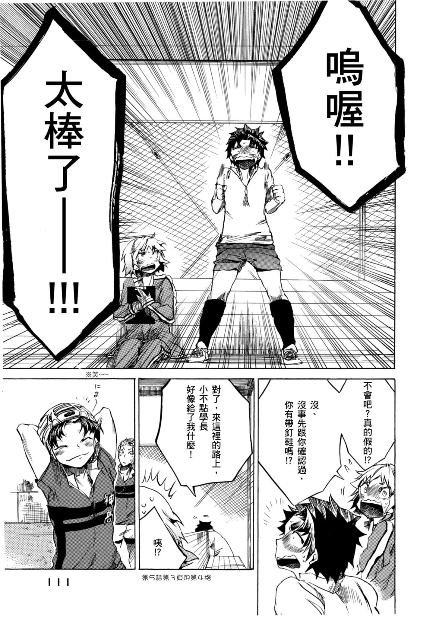 Page 112