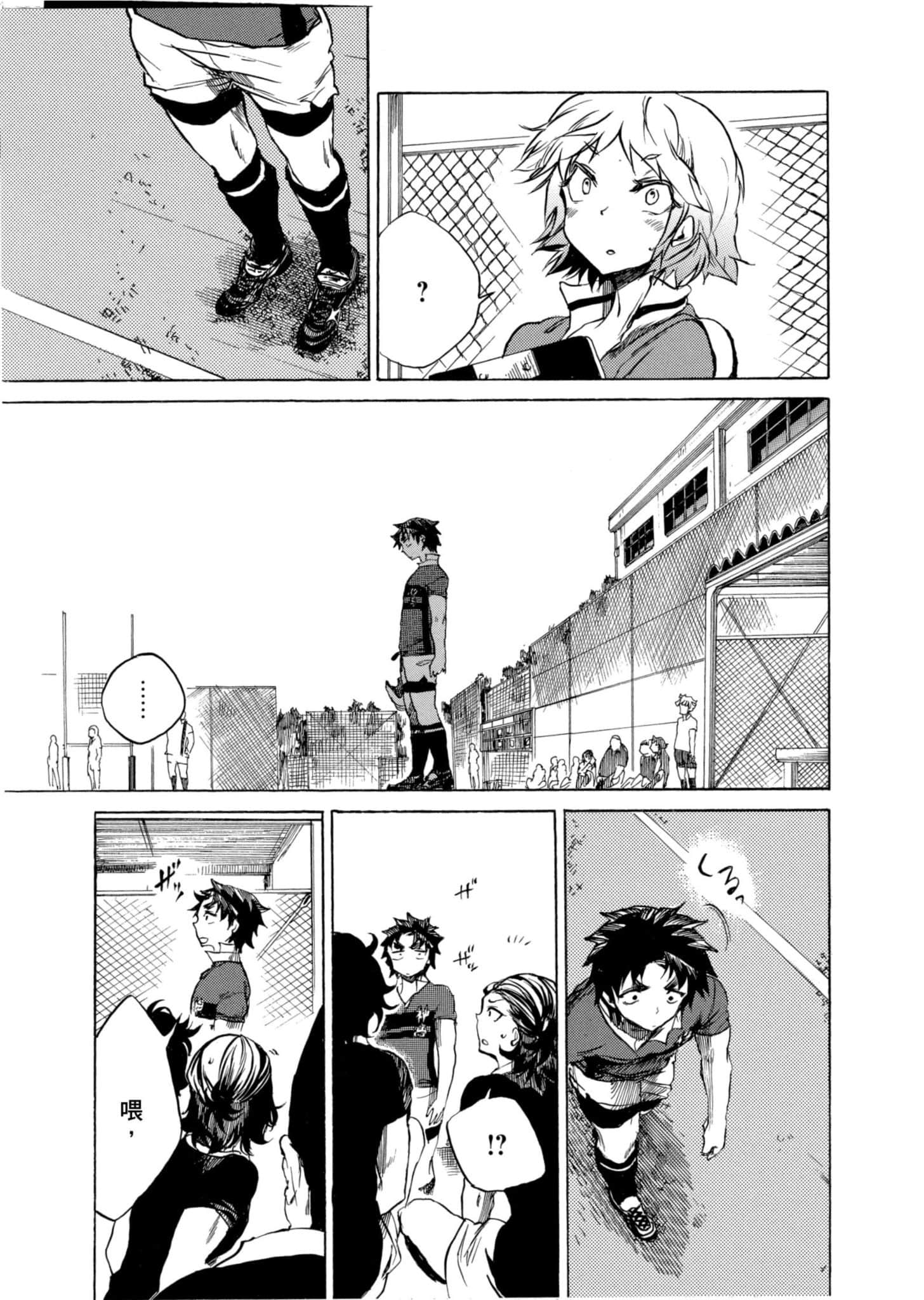 Page 116