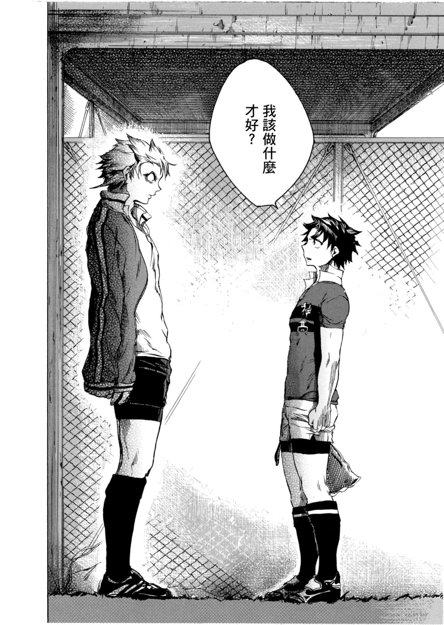Page 117