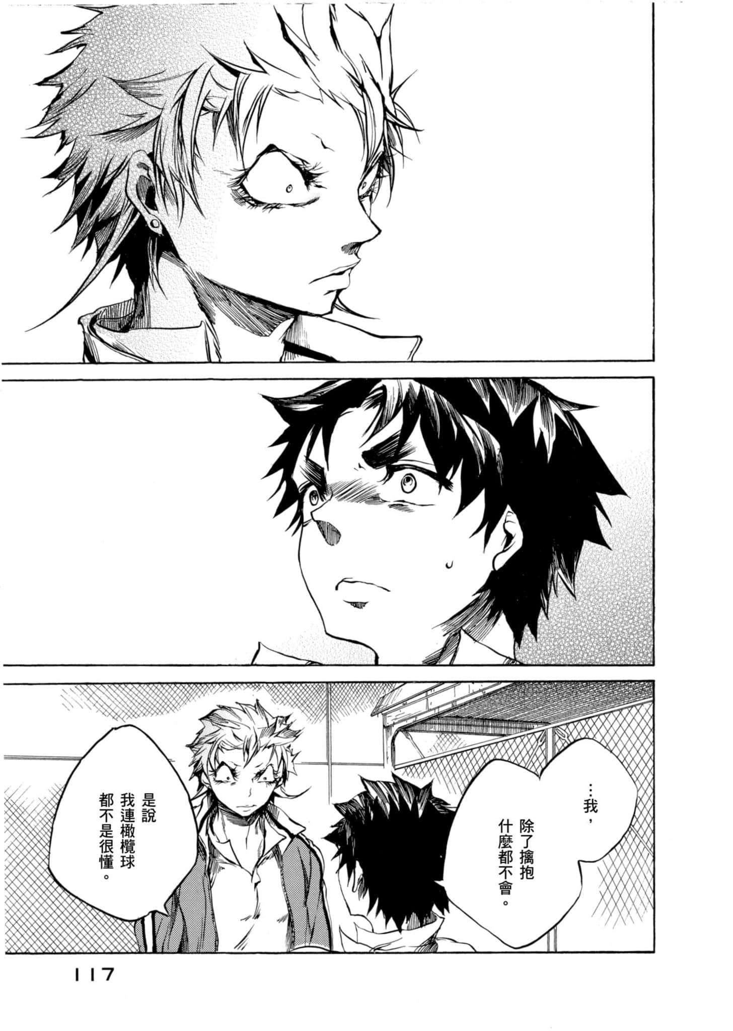 Page 118
