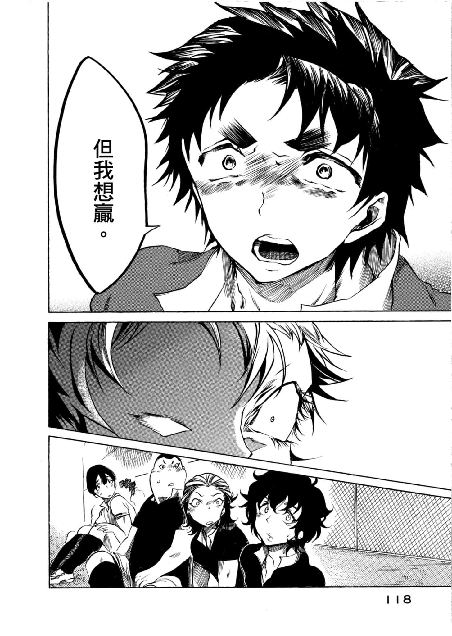 Page 119
