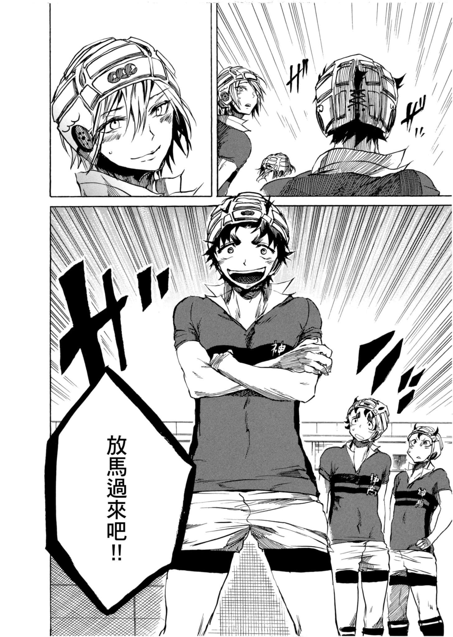 Page 123