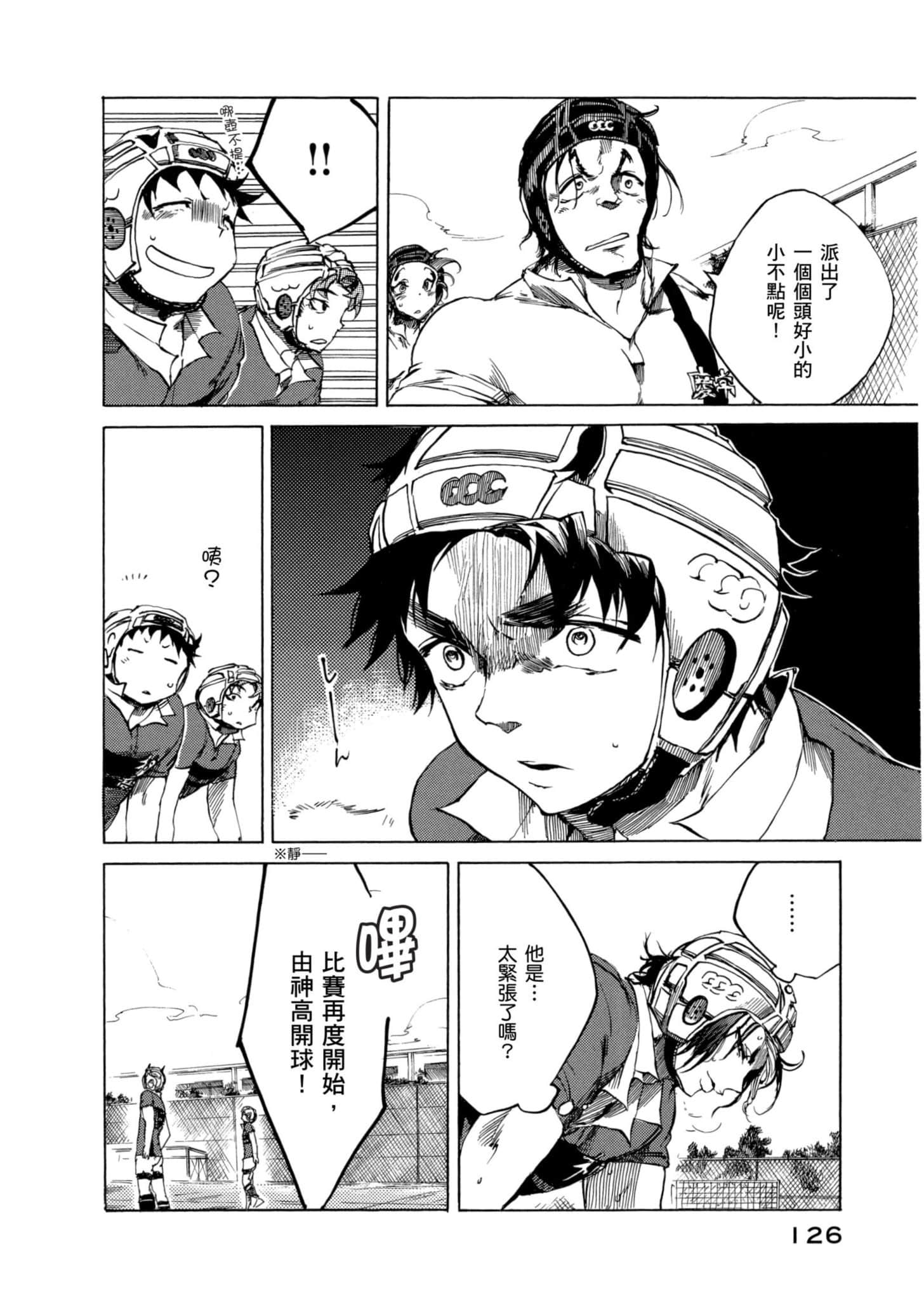 Page 127