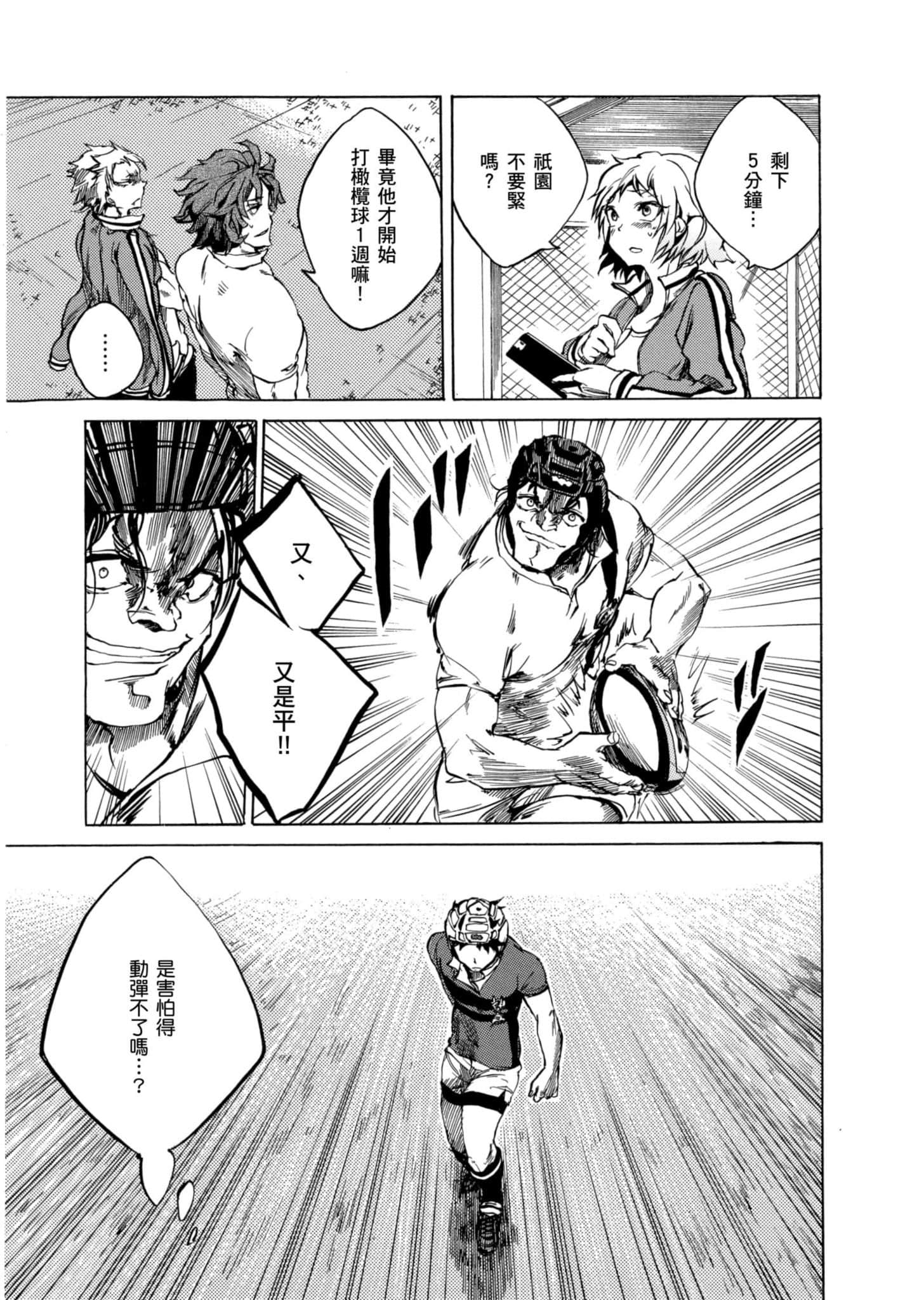 Page 128