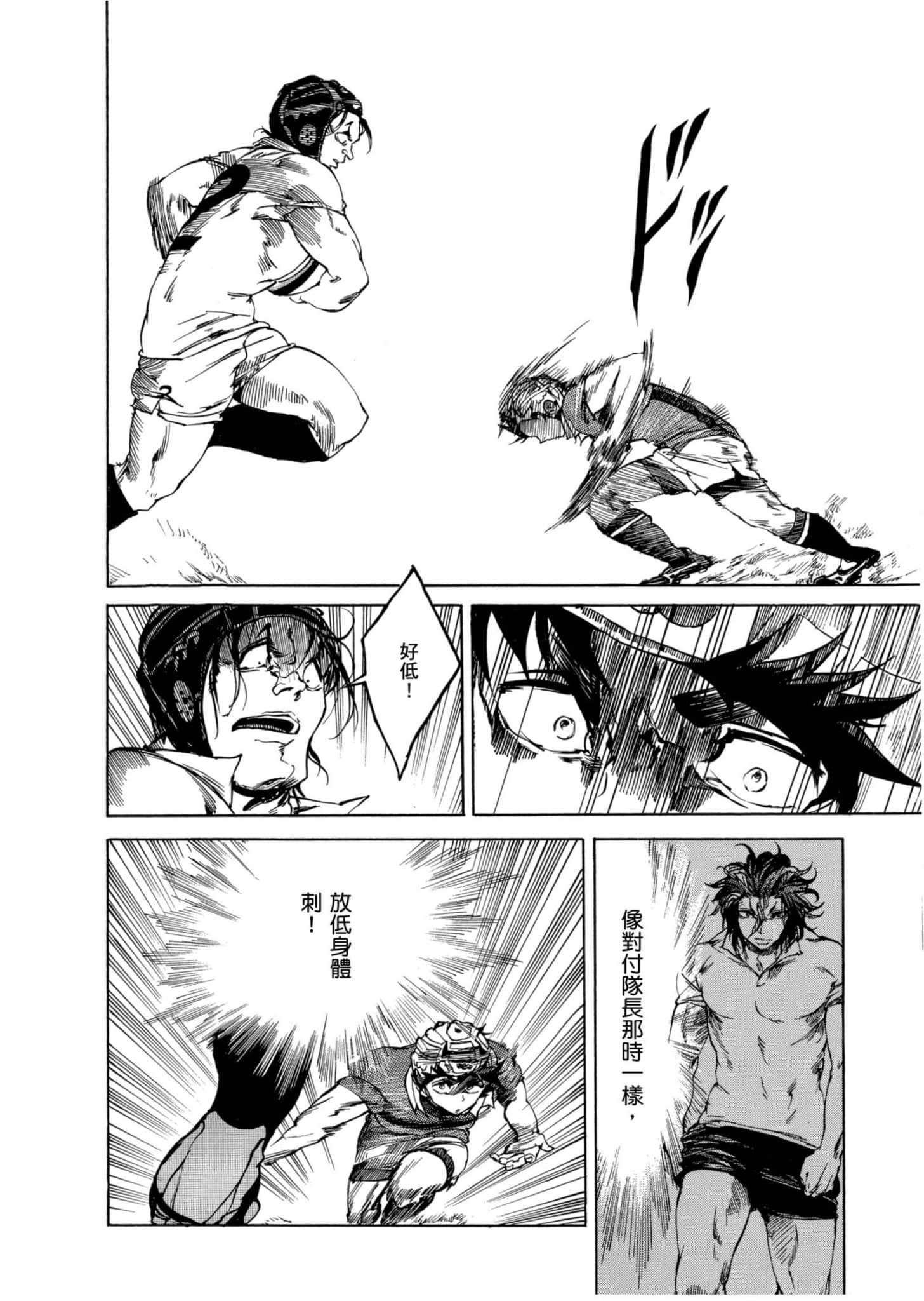 Page 129