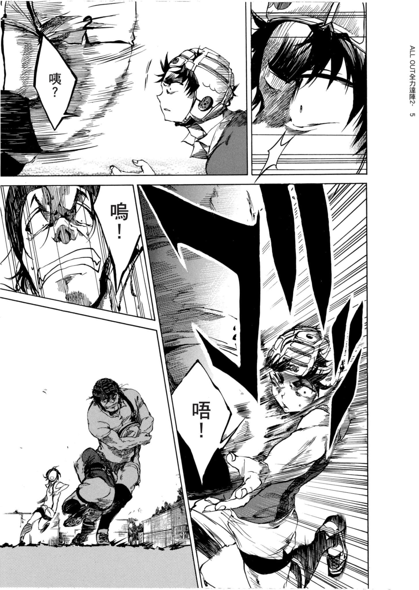 Page 130