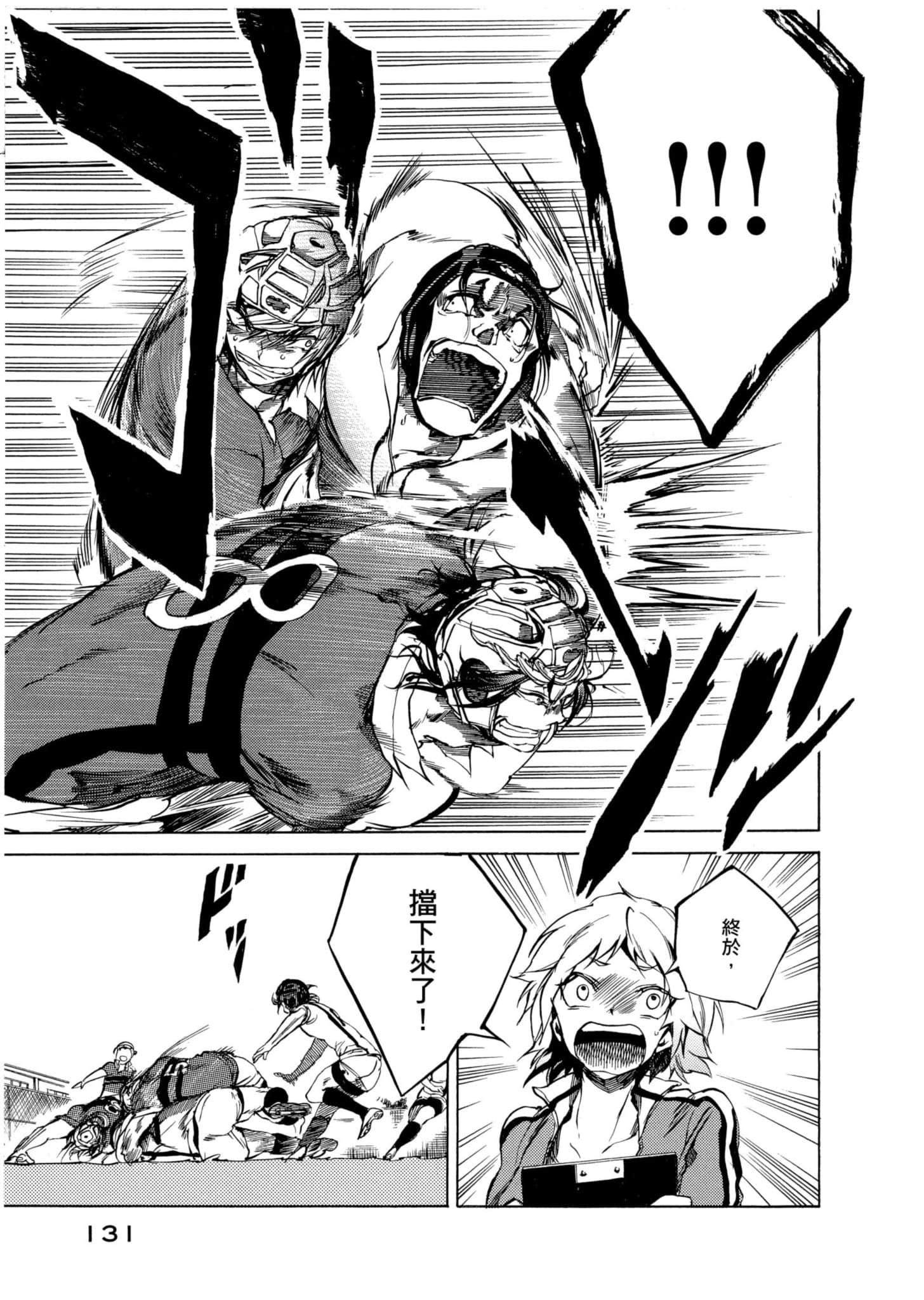 Page 132