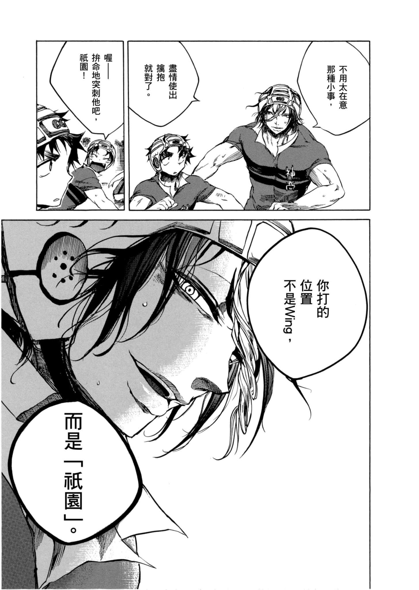 Page 134