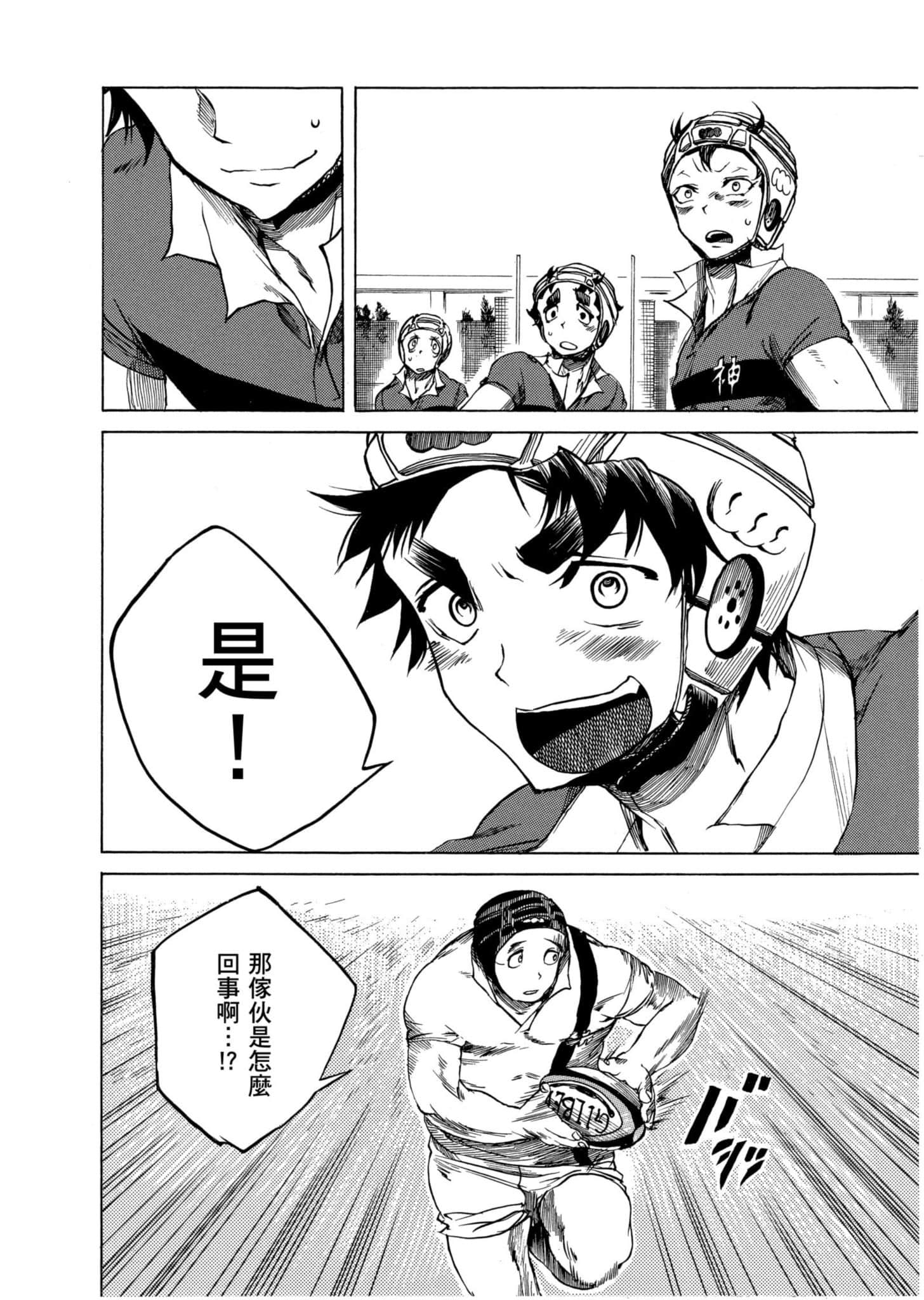 Page 135