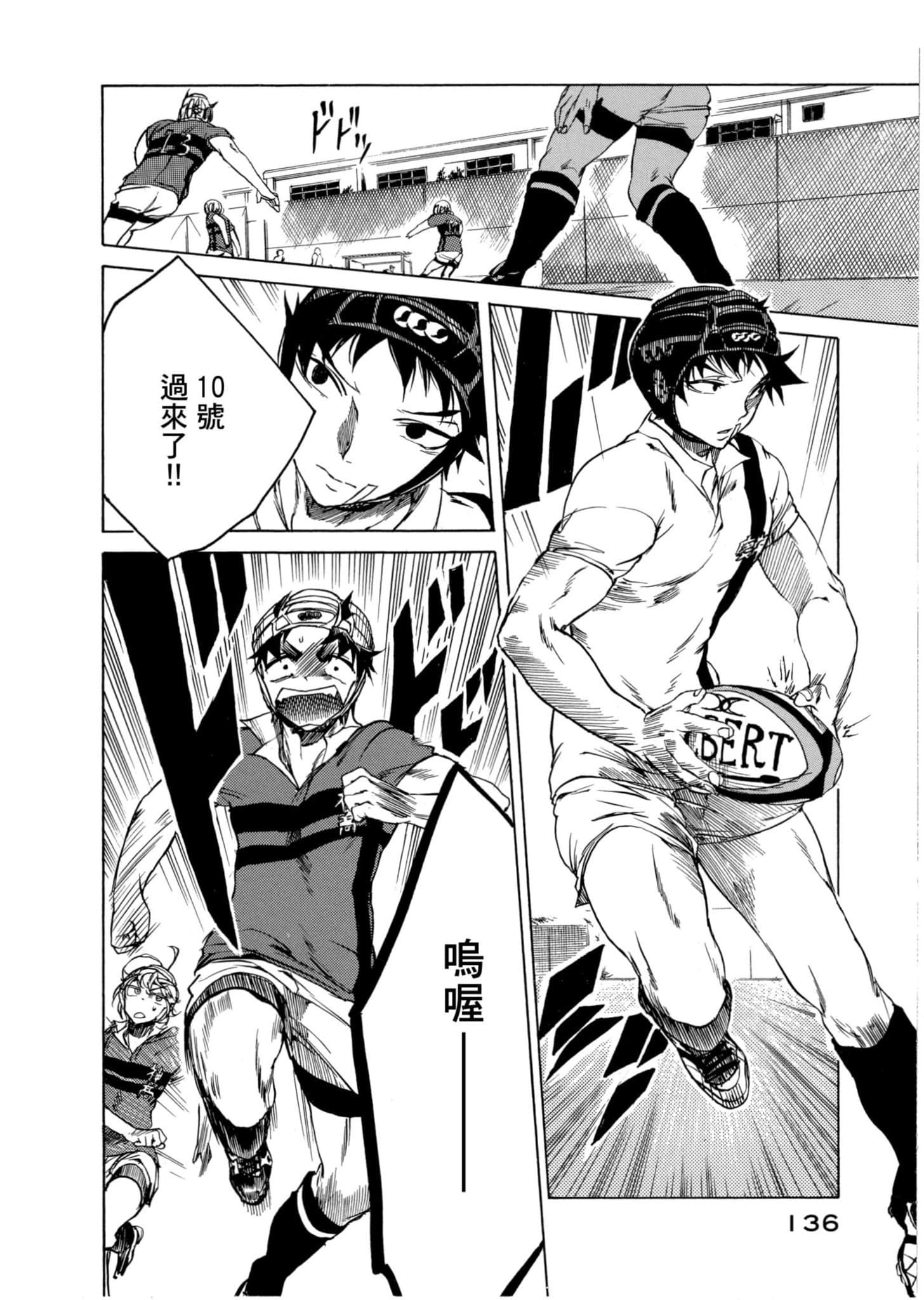 Page 137