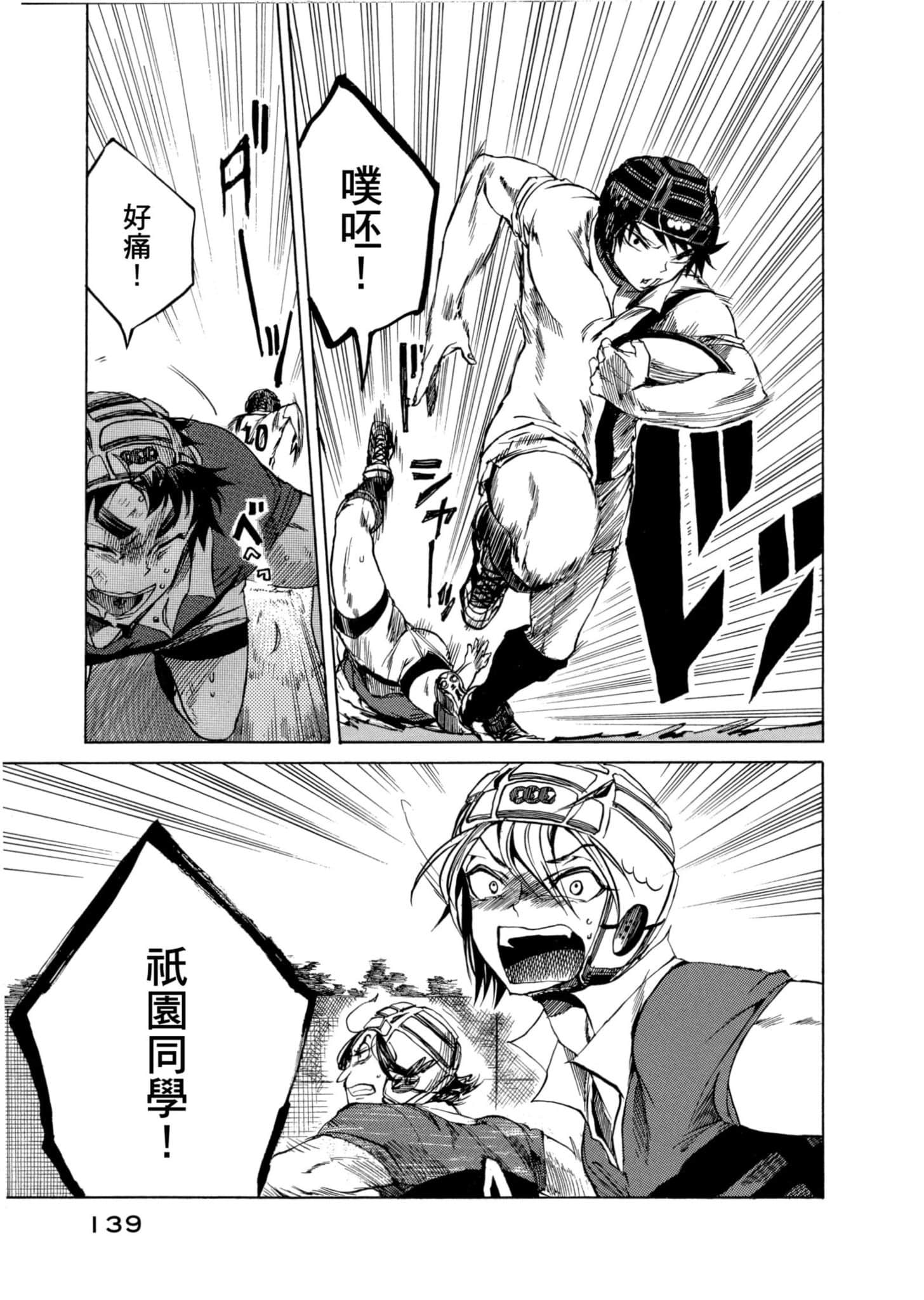 Page 140