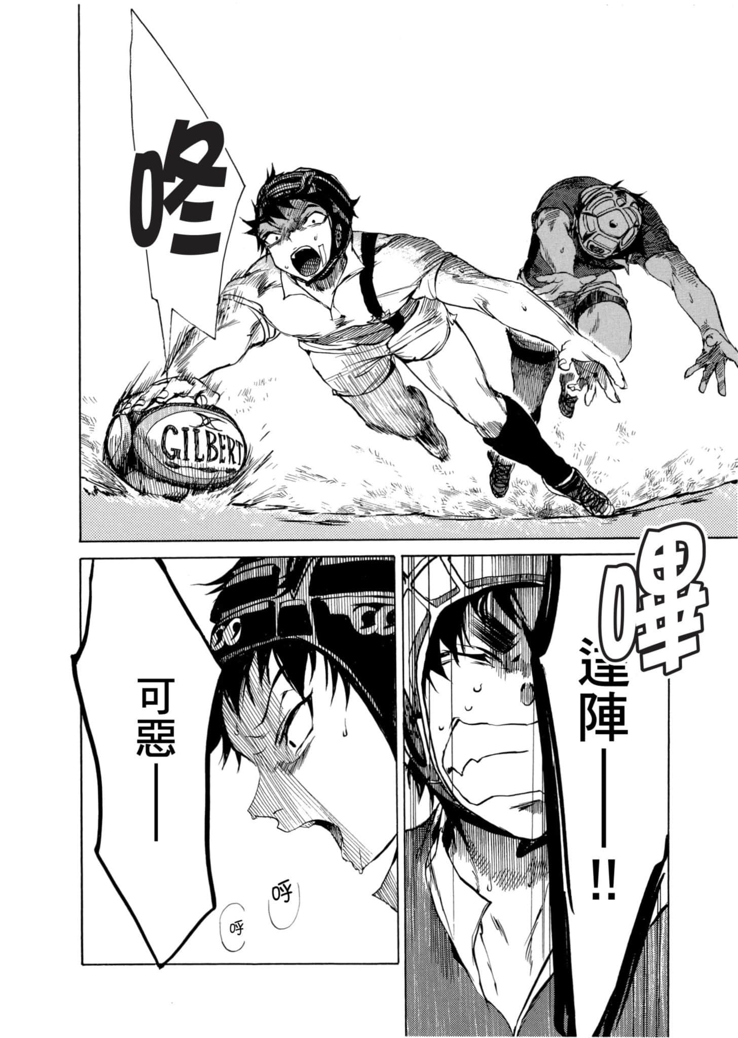 Page 145