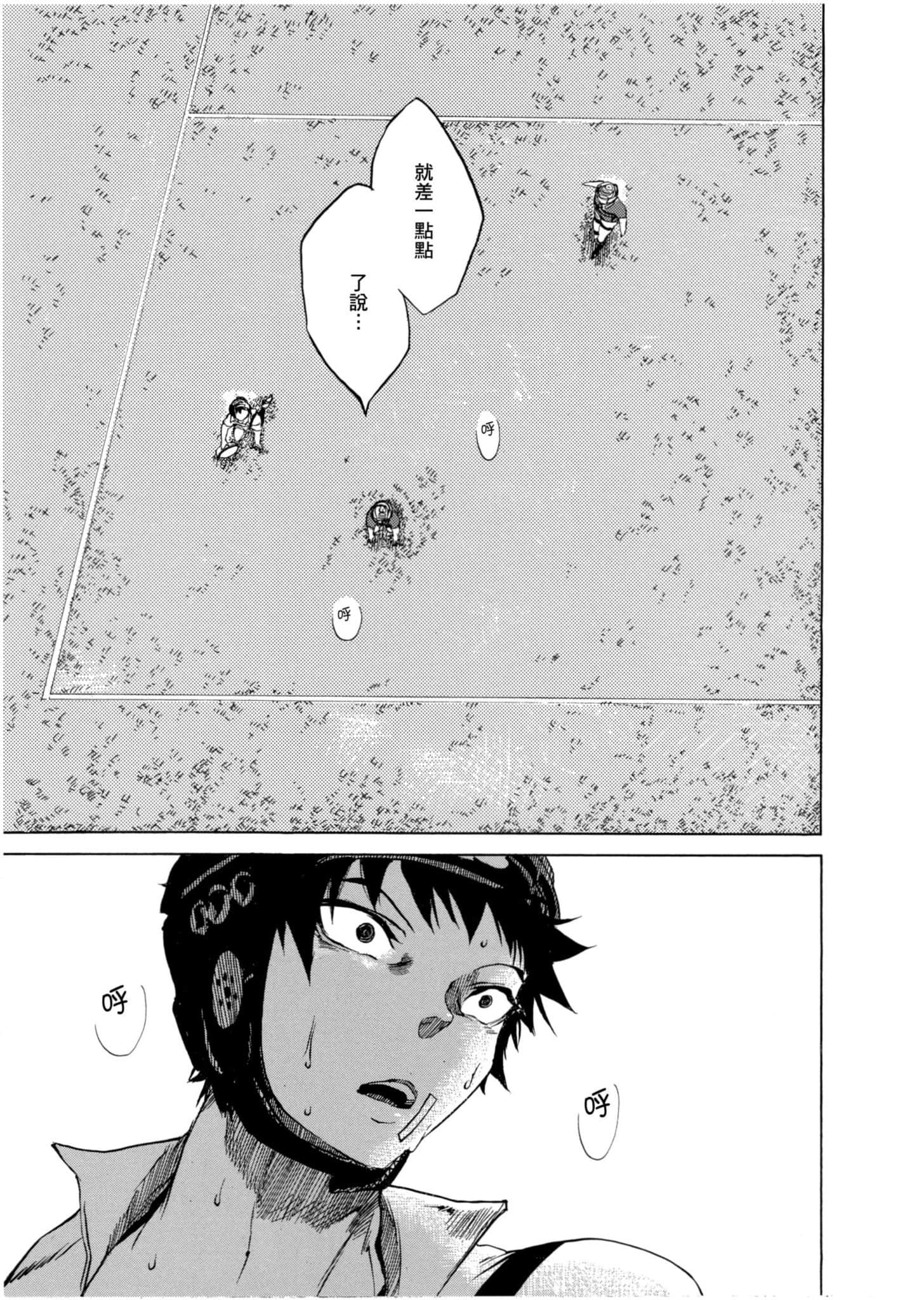 Page 146