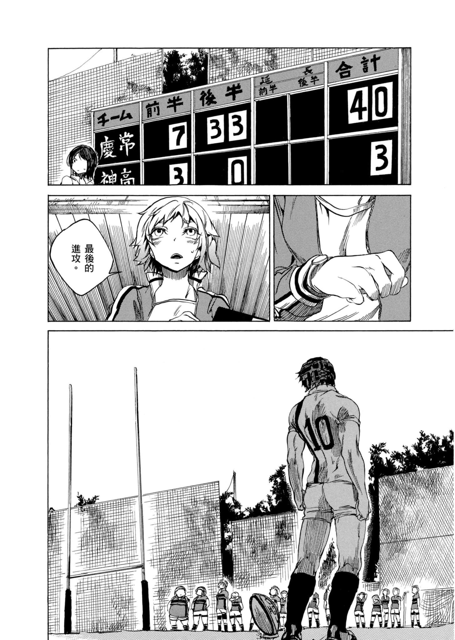 Page 147