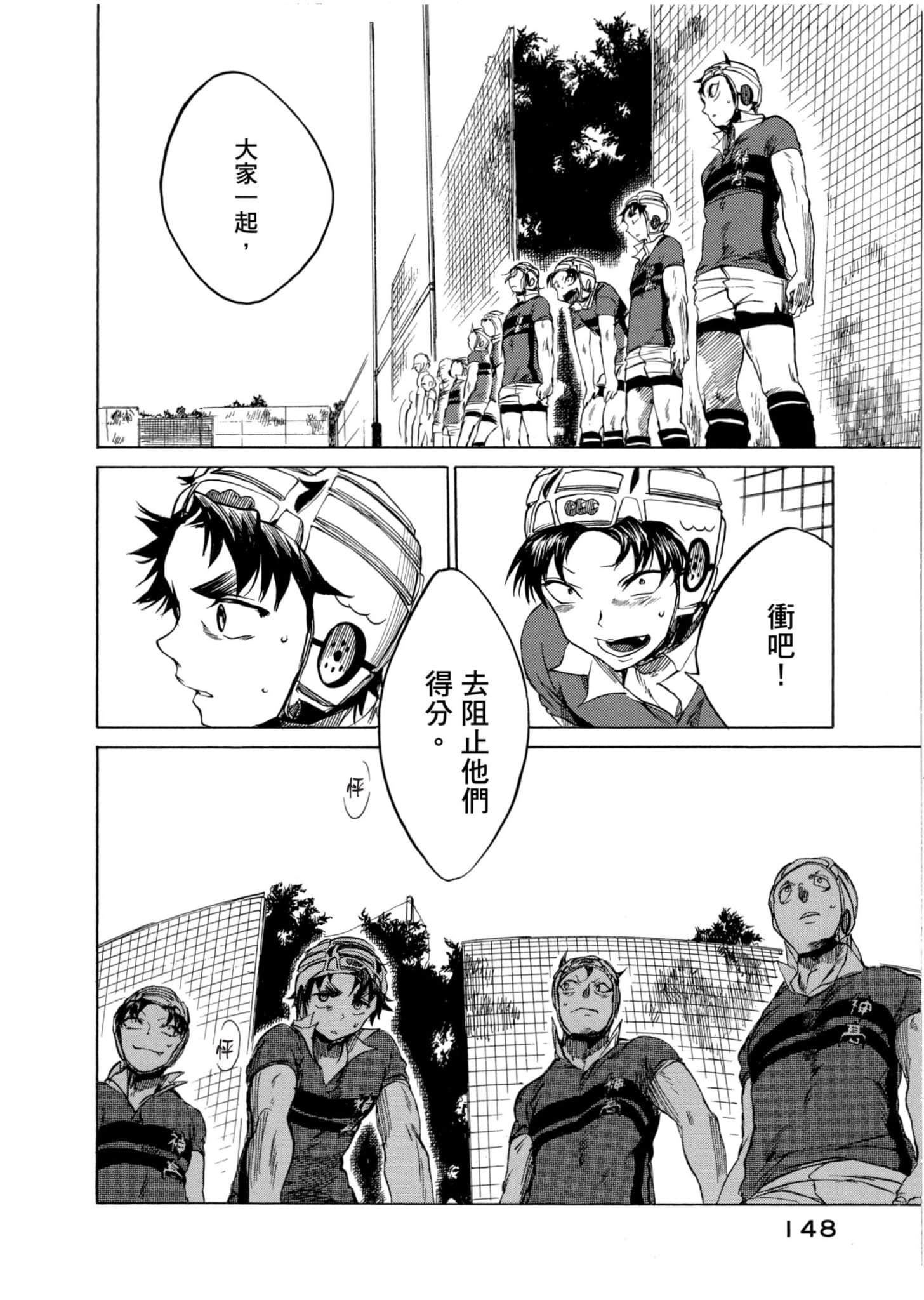 Page 149