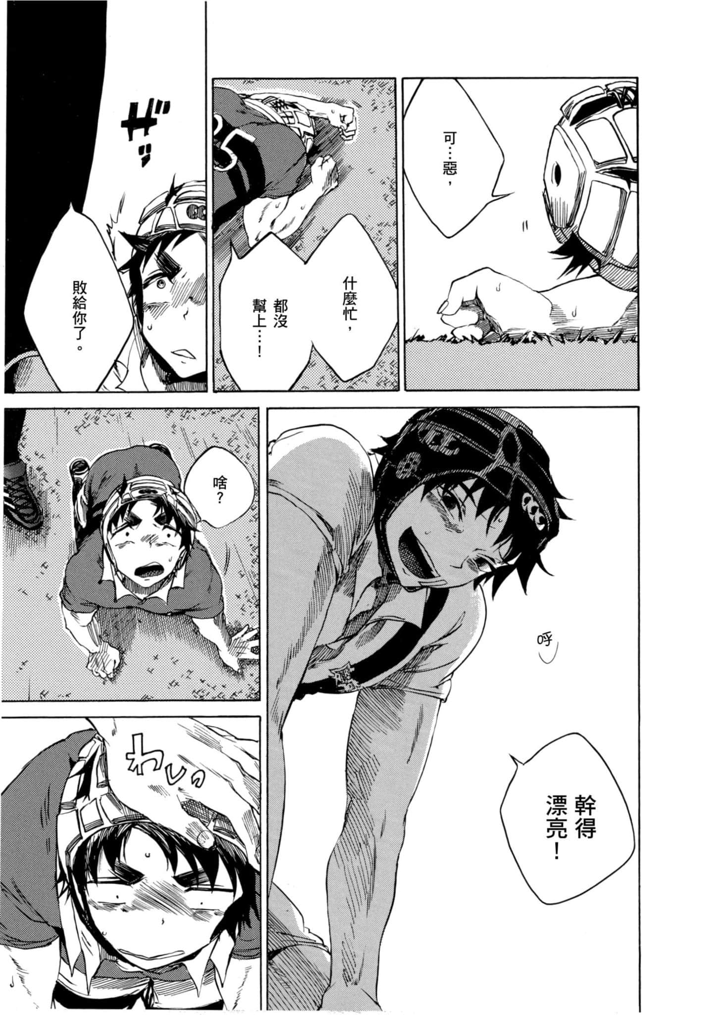Page 158