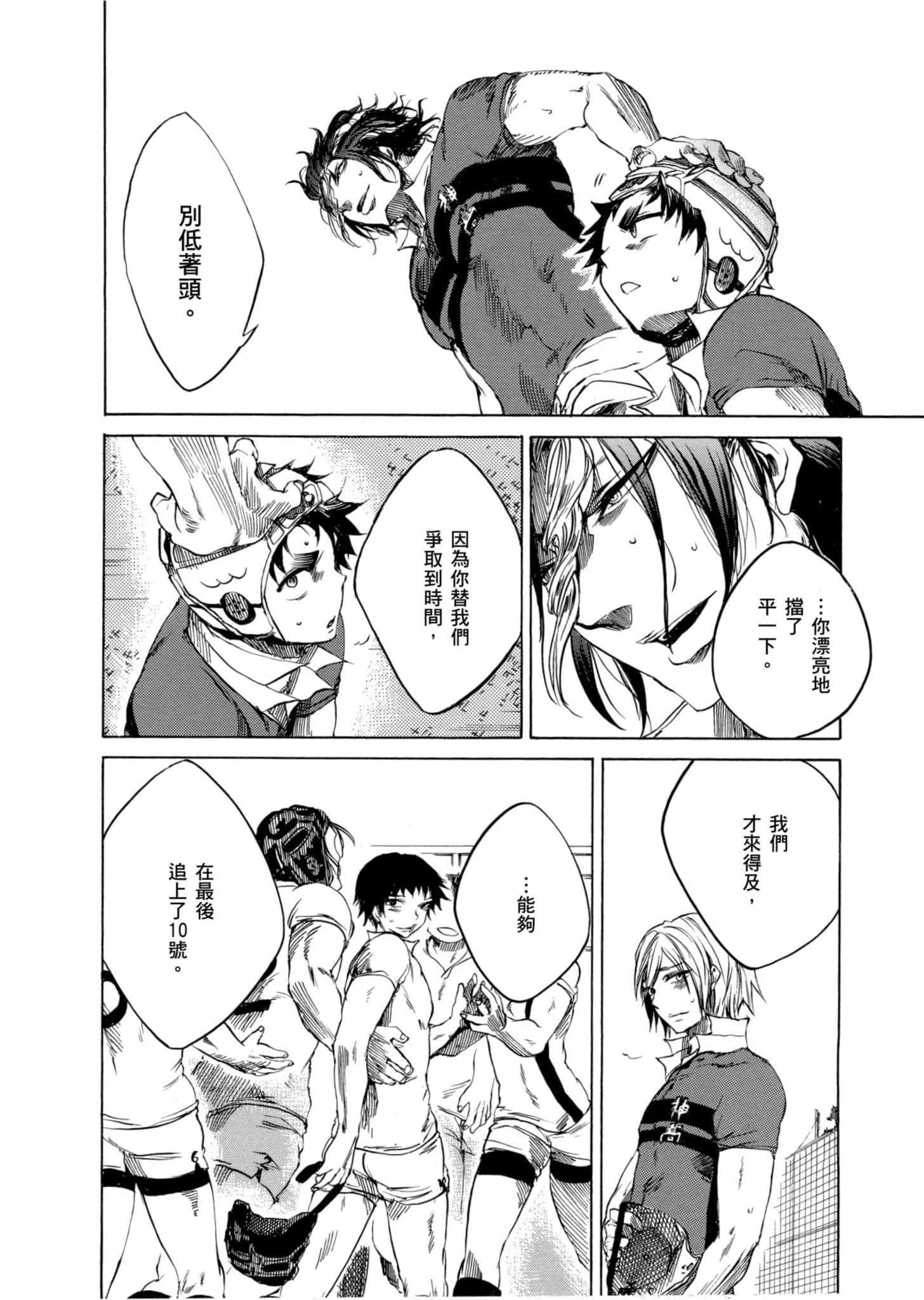 Page 159