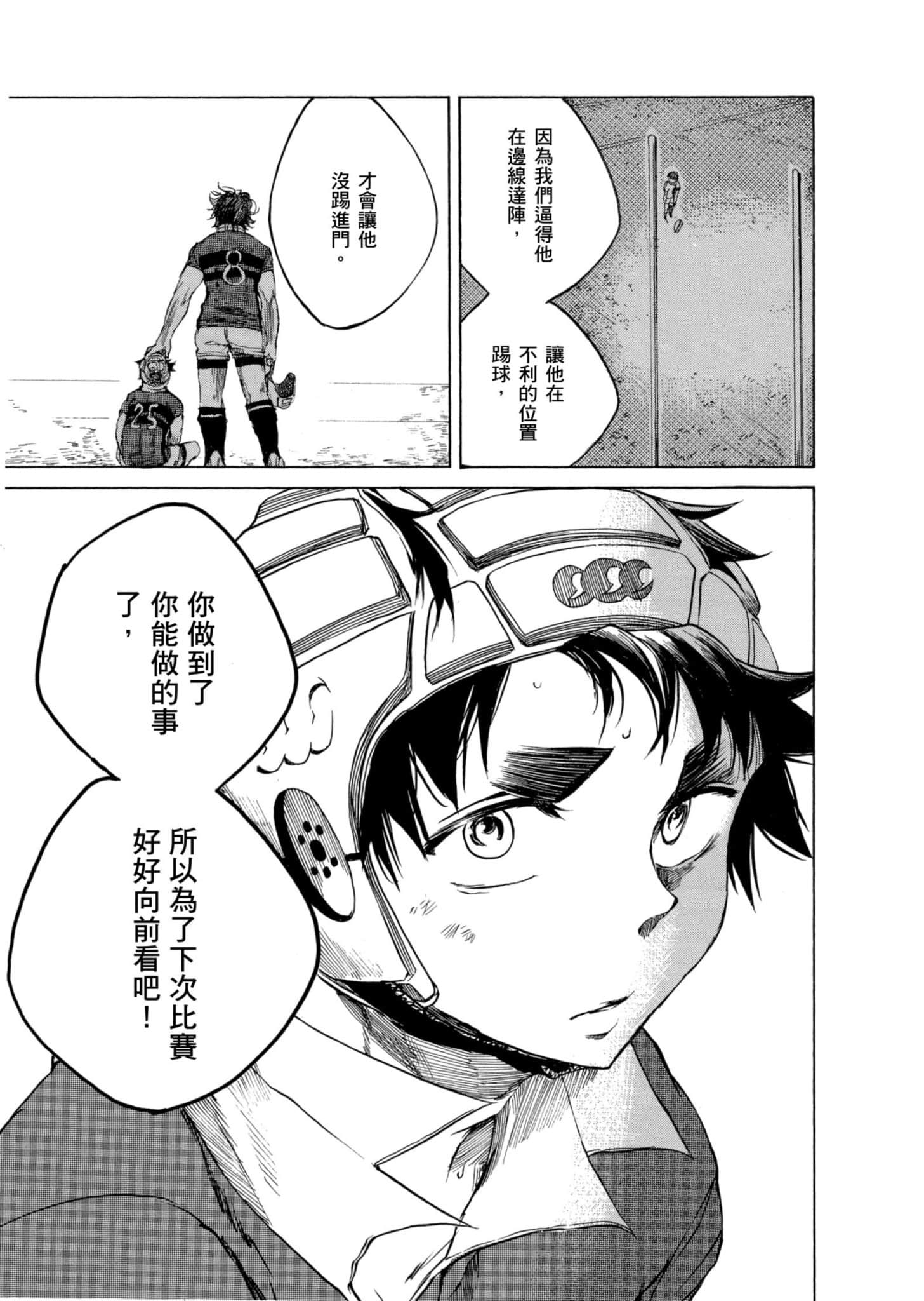 Page 160