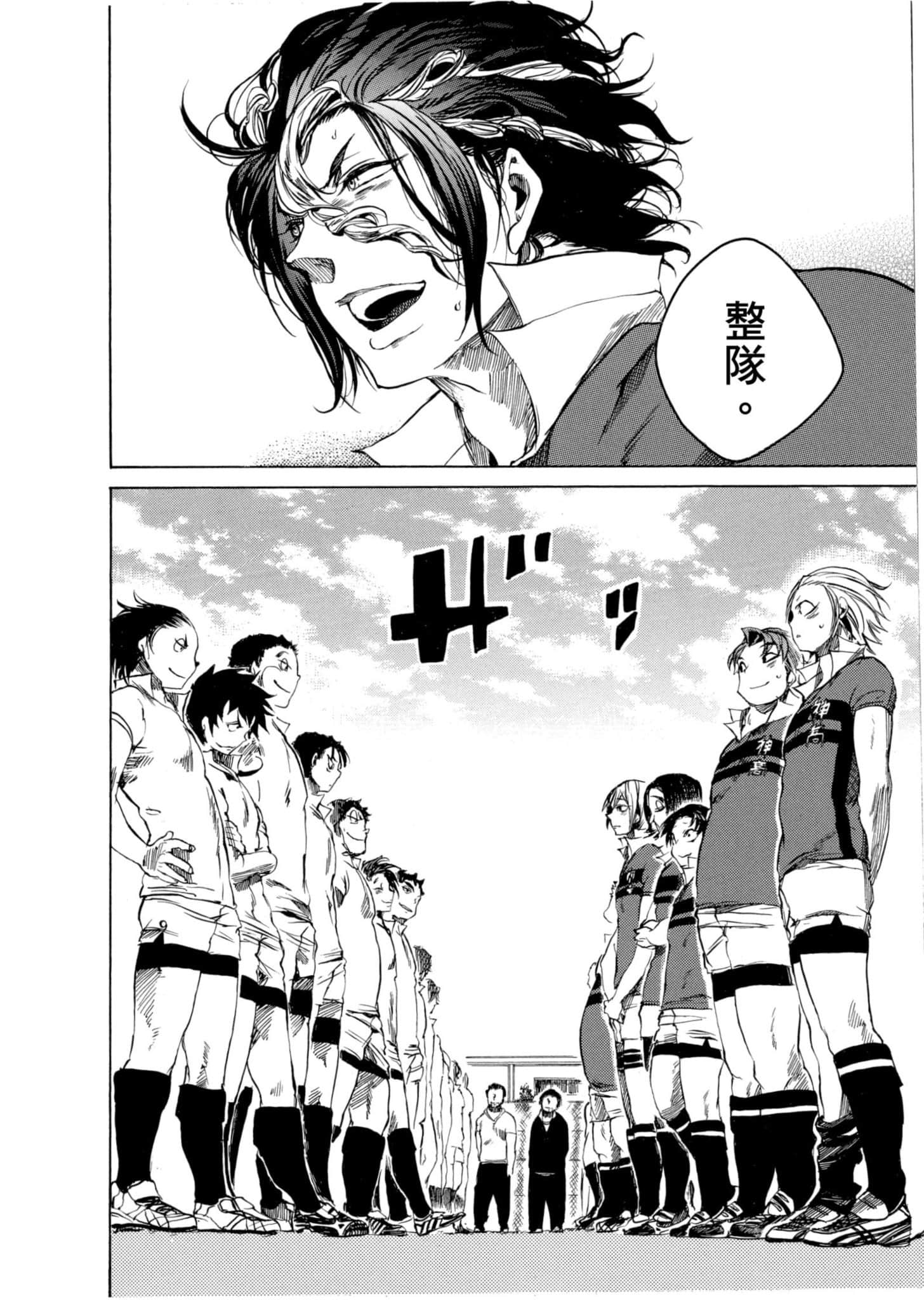 Page 161