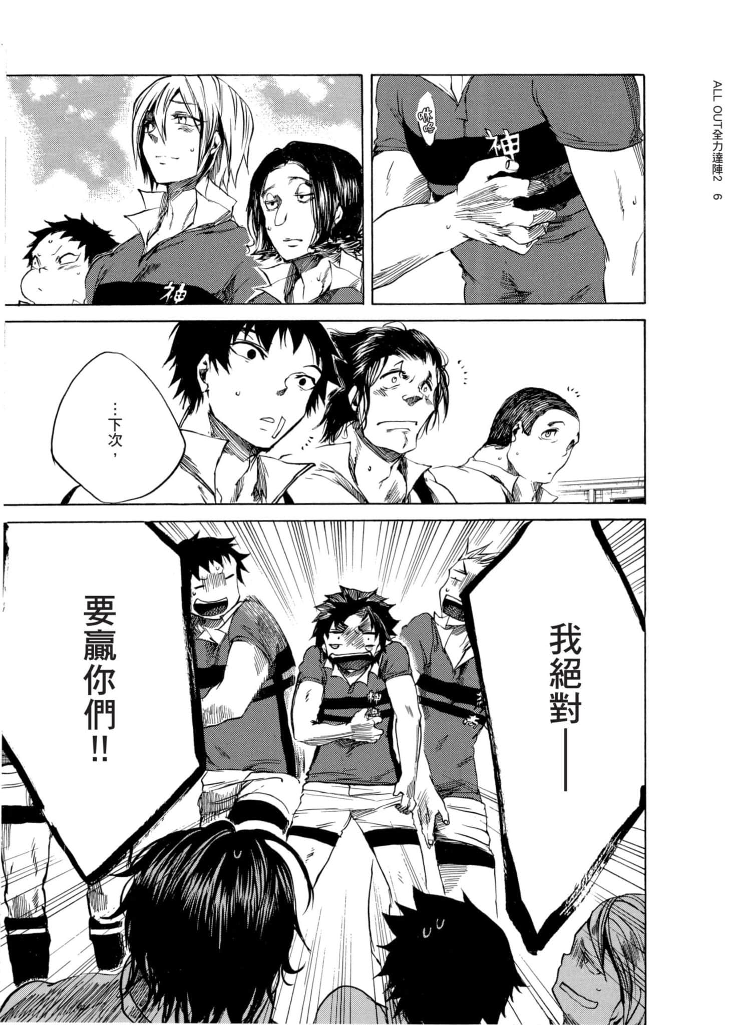 Page 162