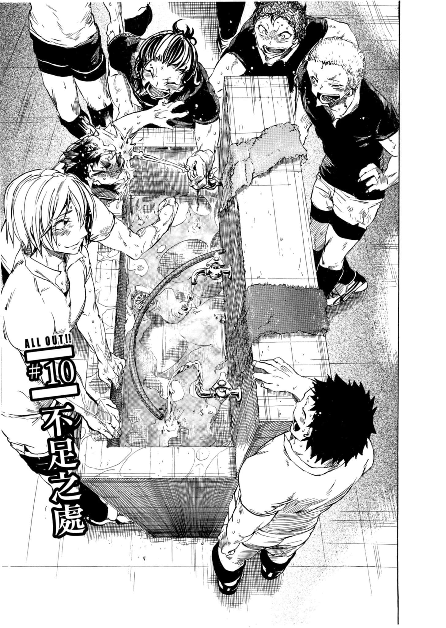 Page 174