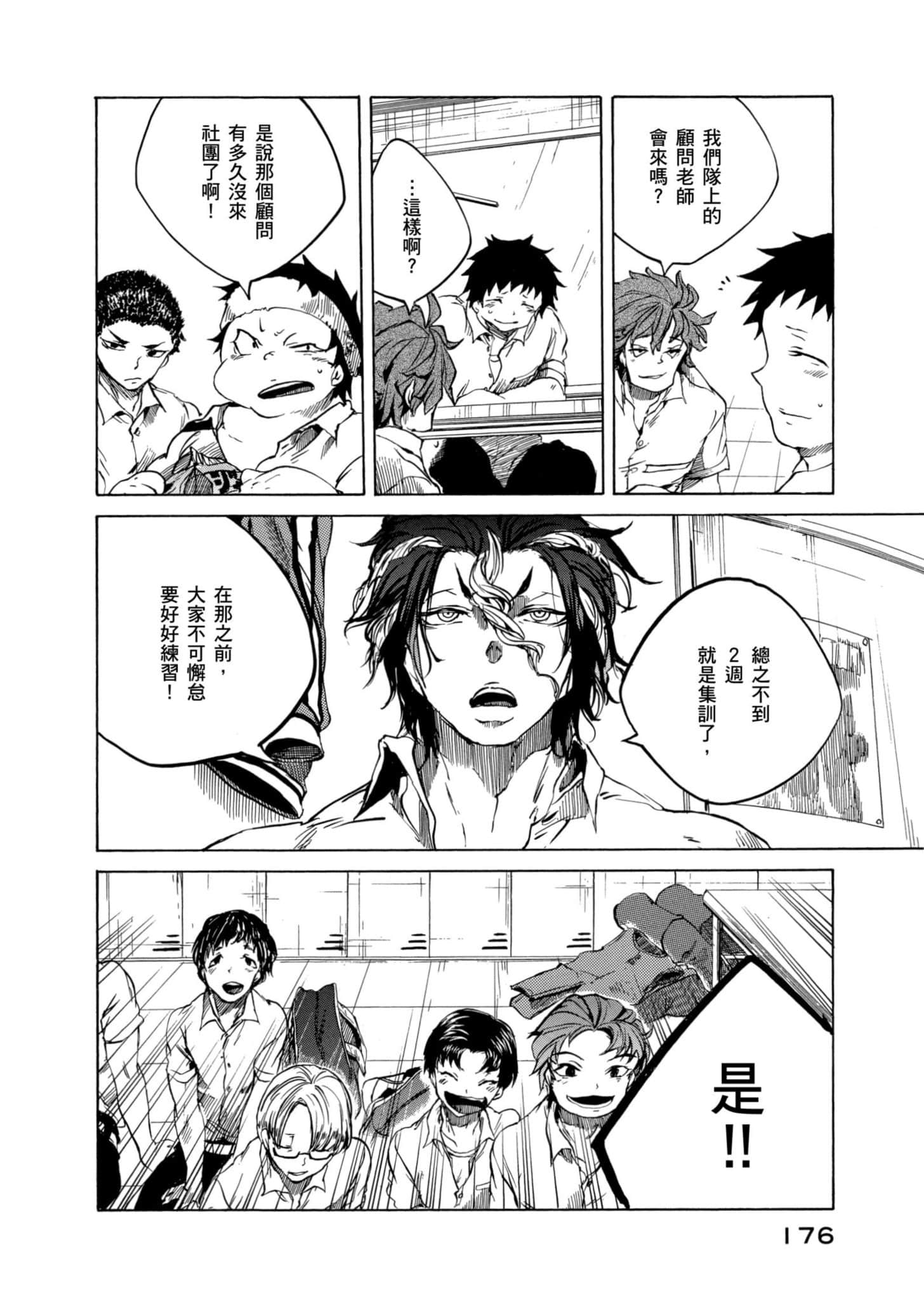 Page 177