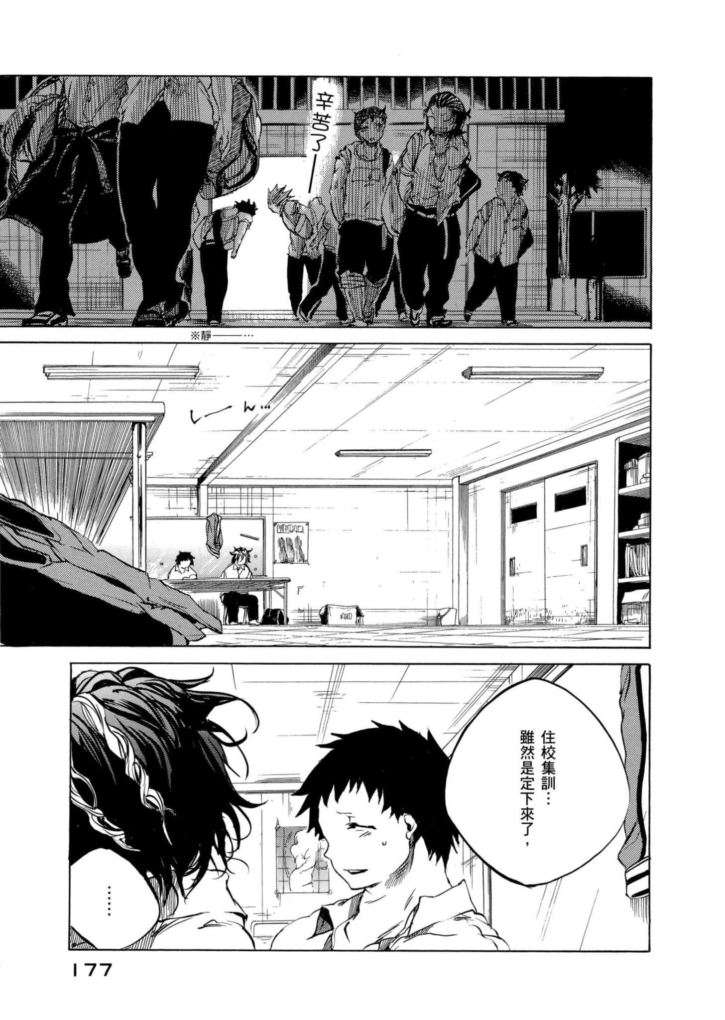 Page 178