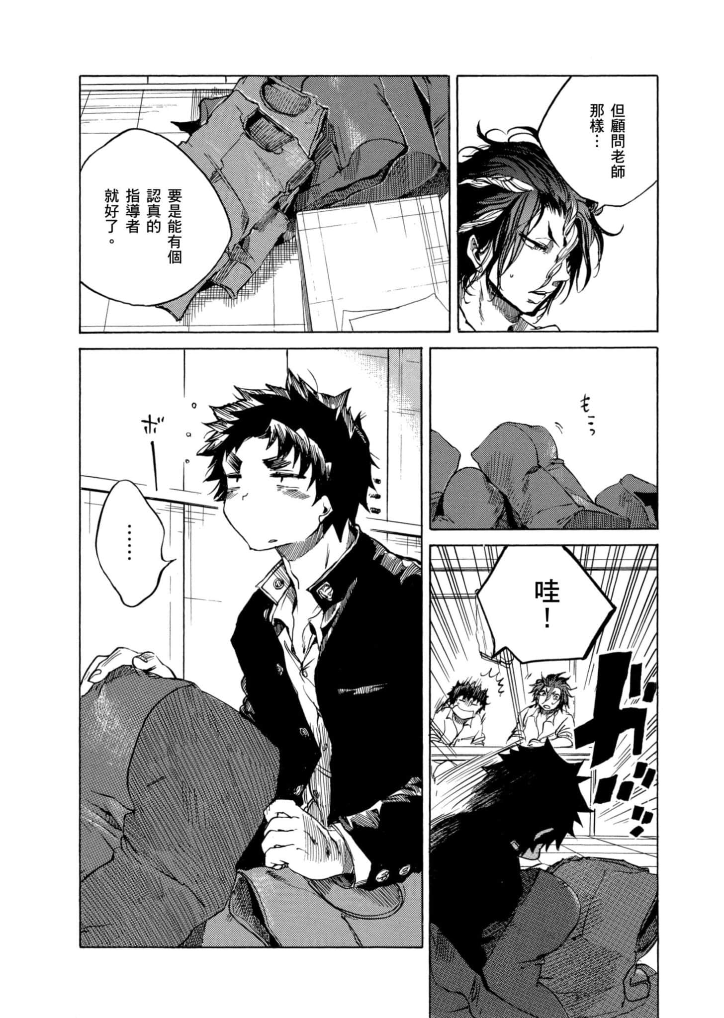 Page 179