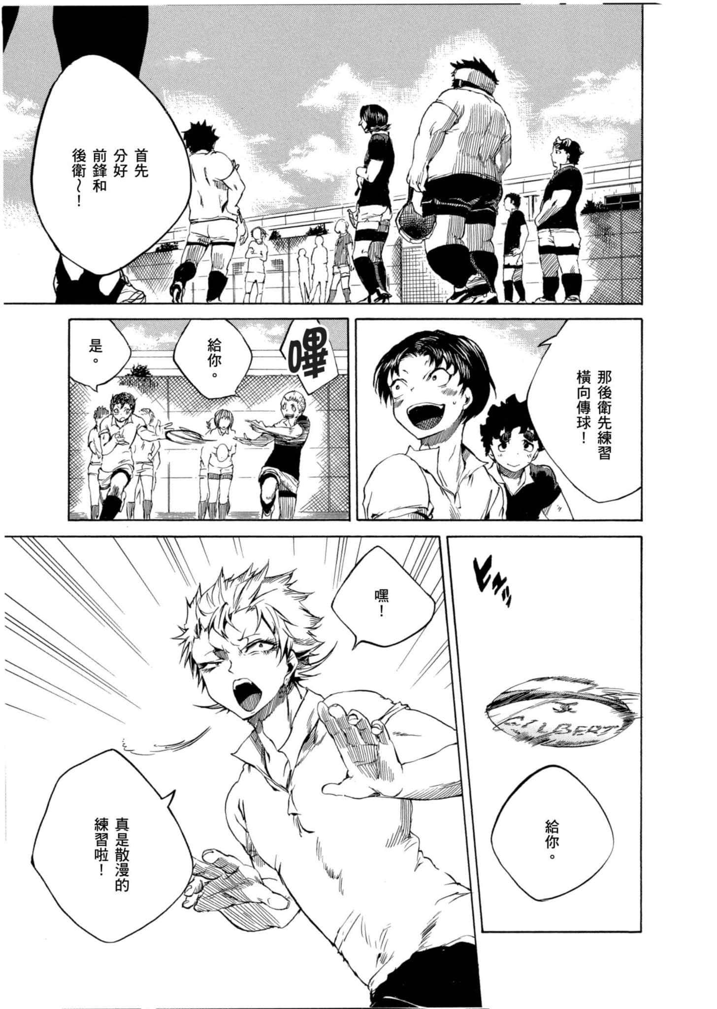 Page 184