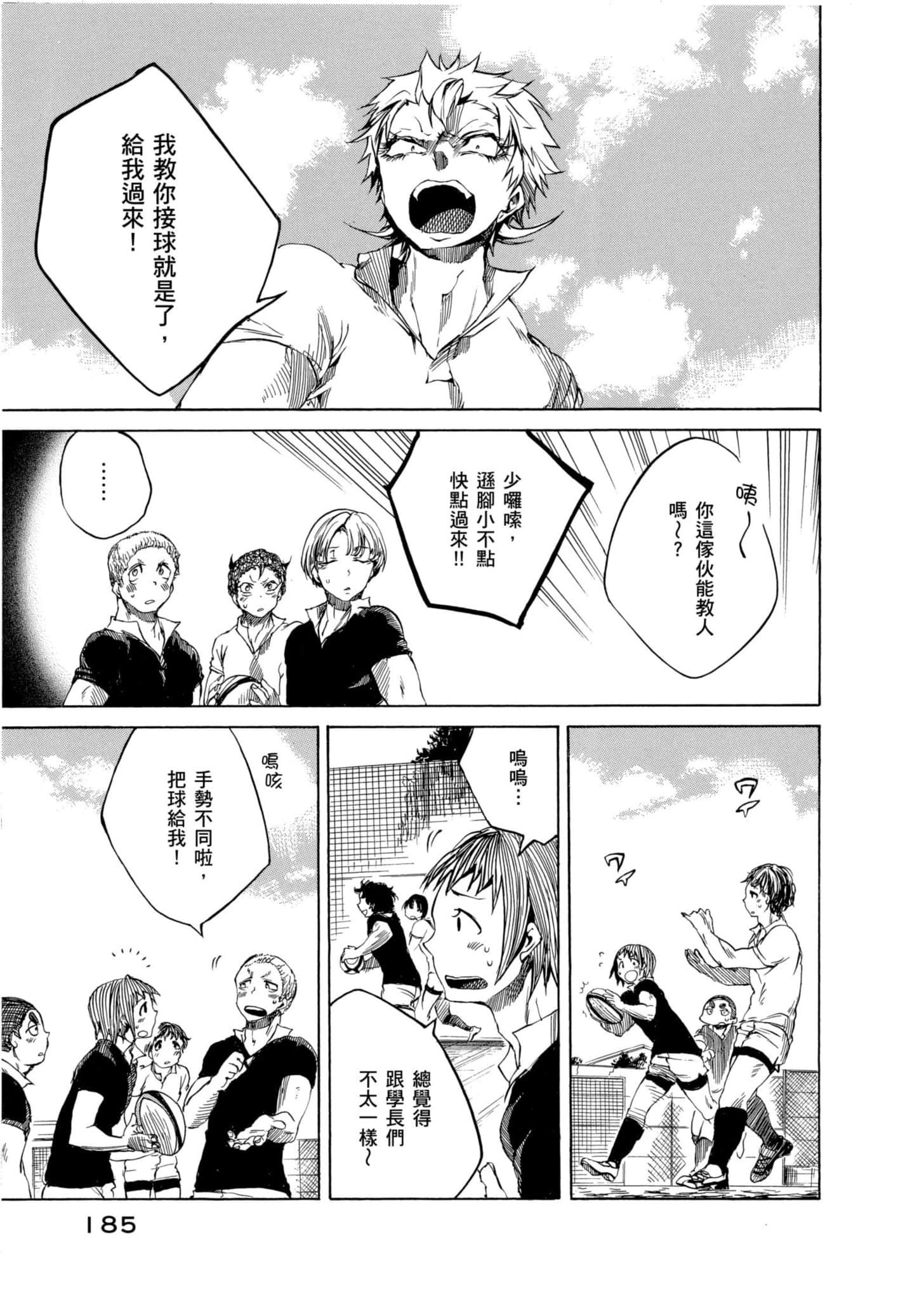 Page 186