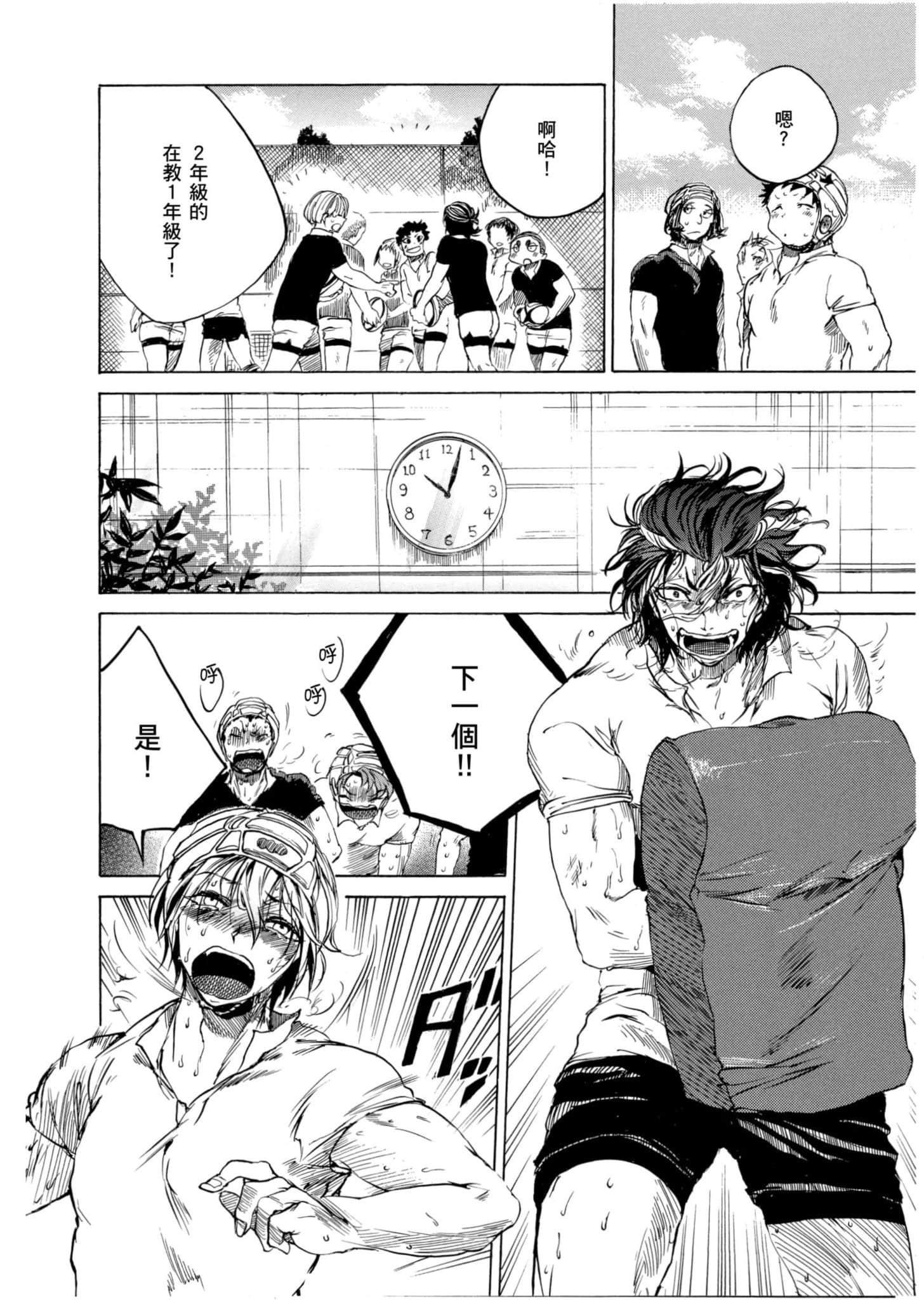 Page 187