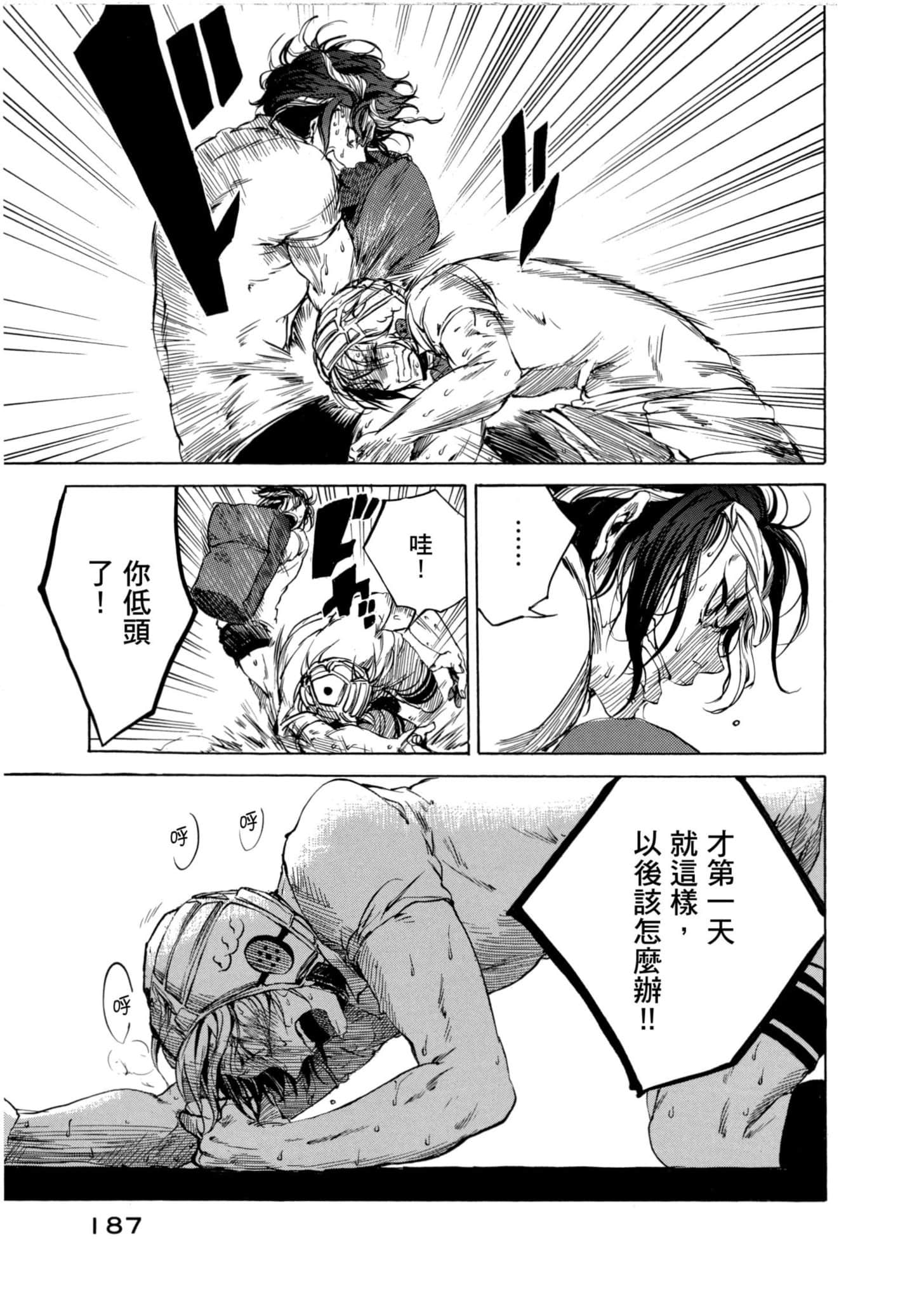 Page 188