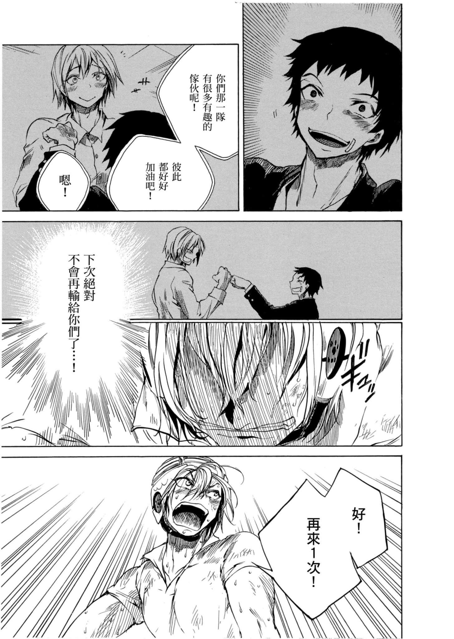 Page 190
