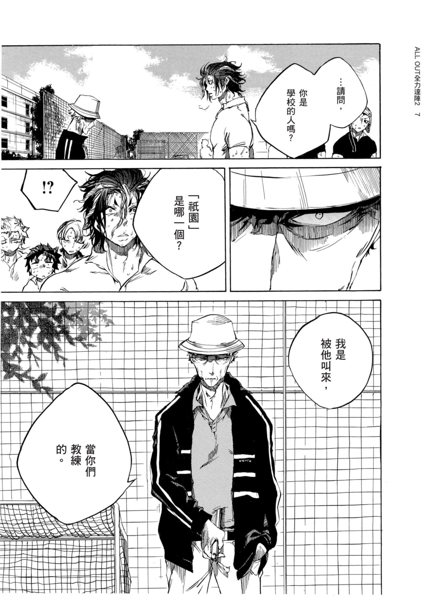 Page 194