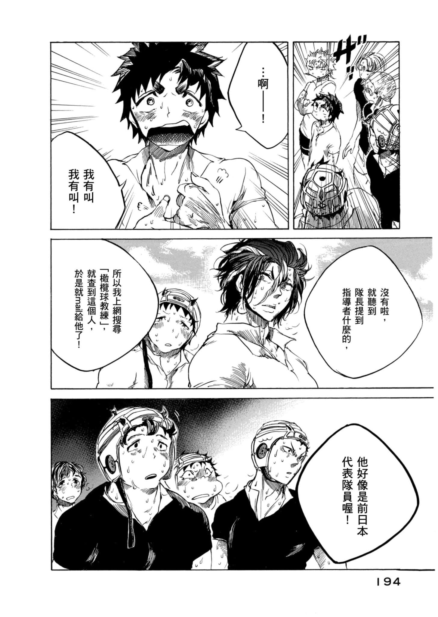 Page 195