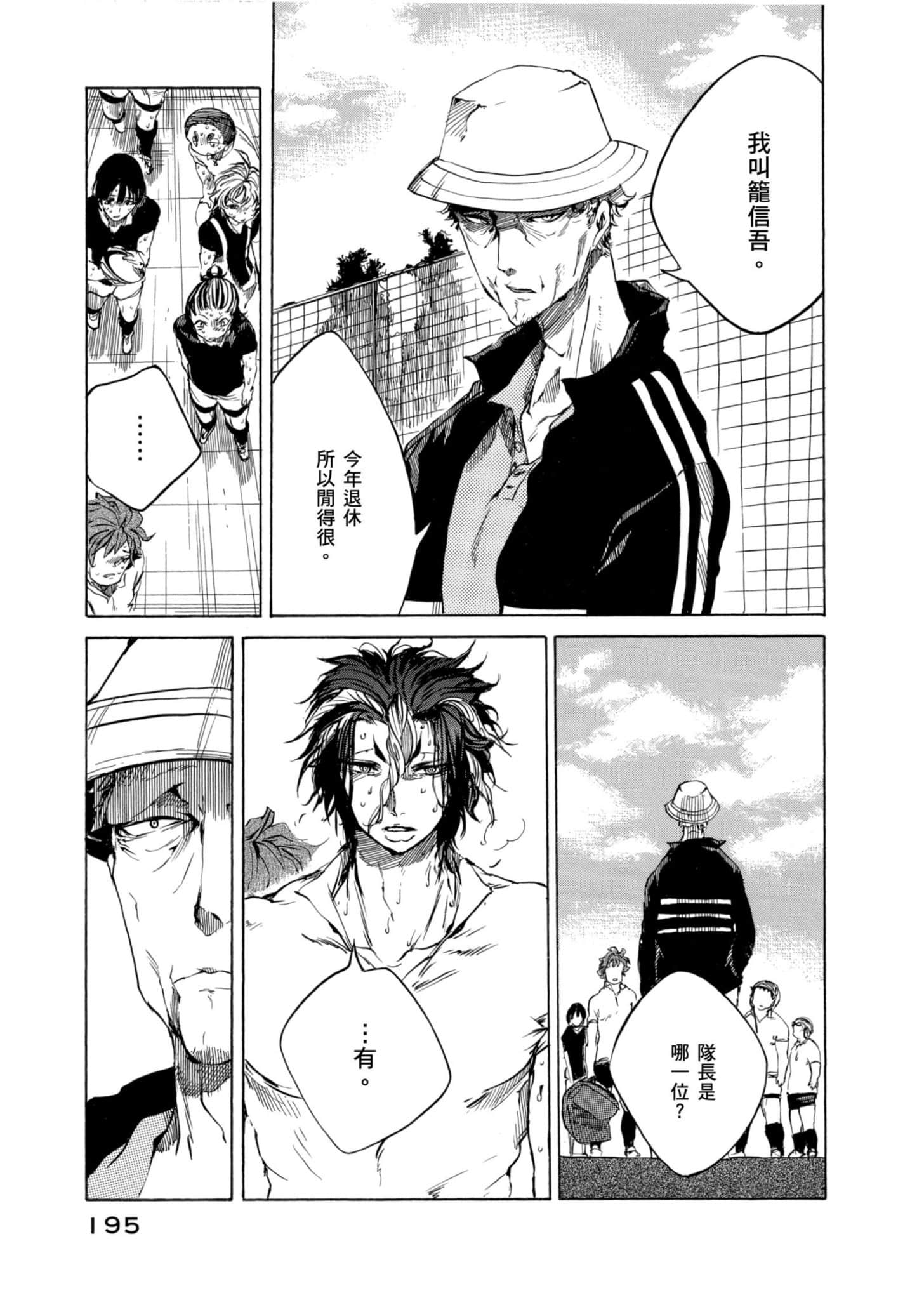 Page 196