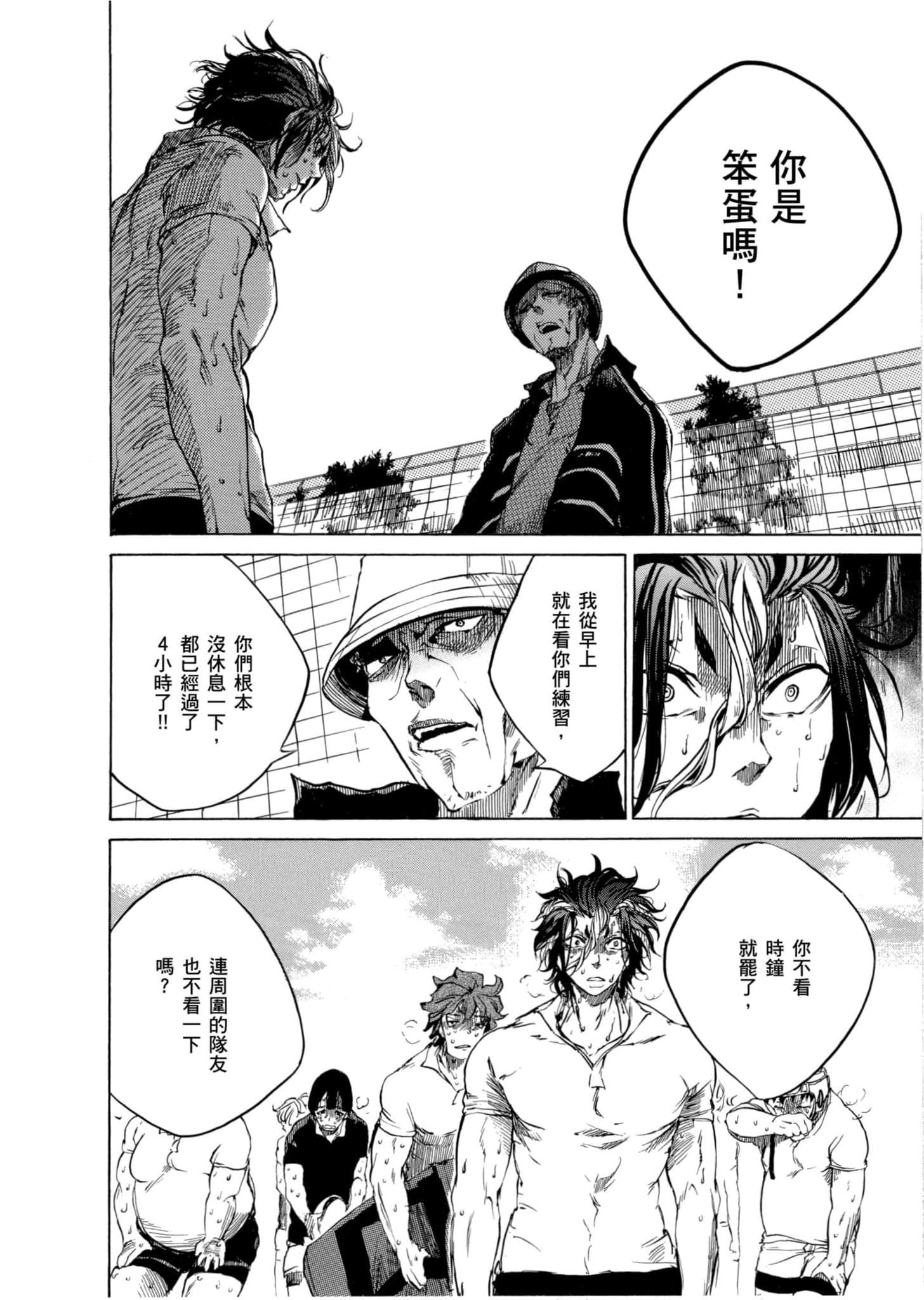 Page 197