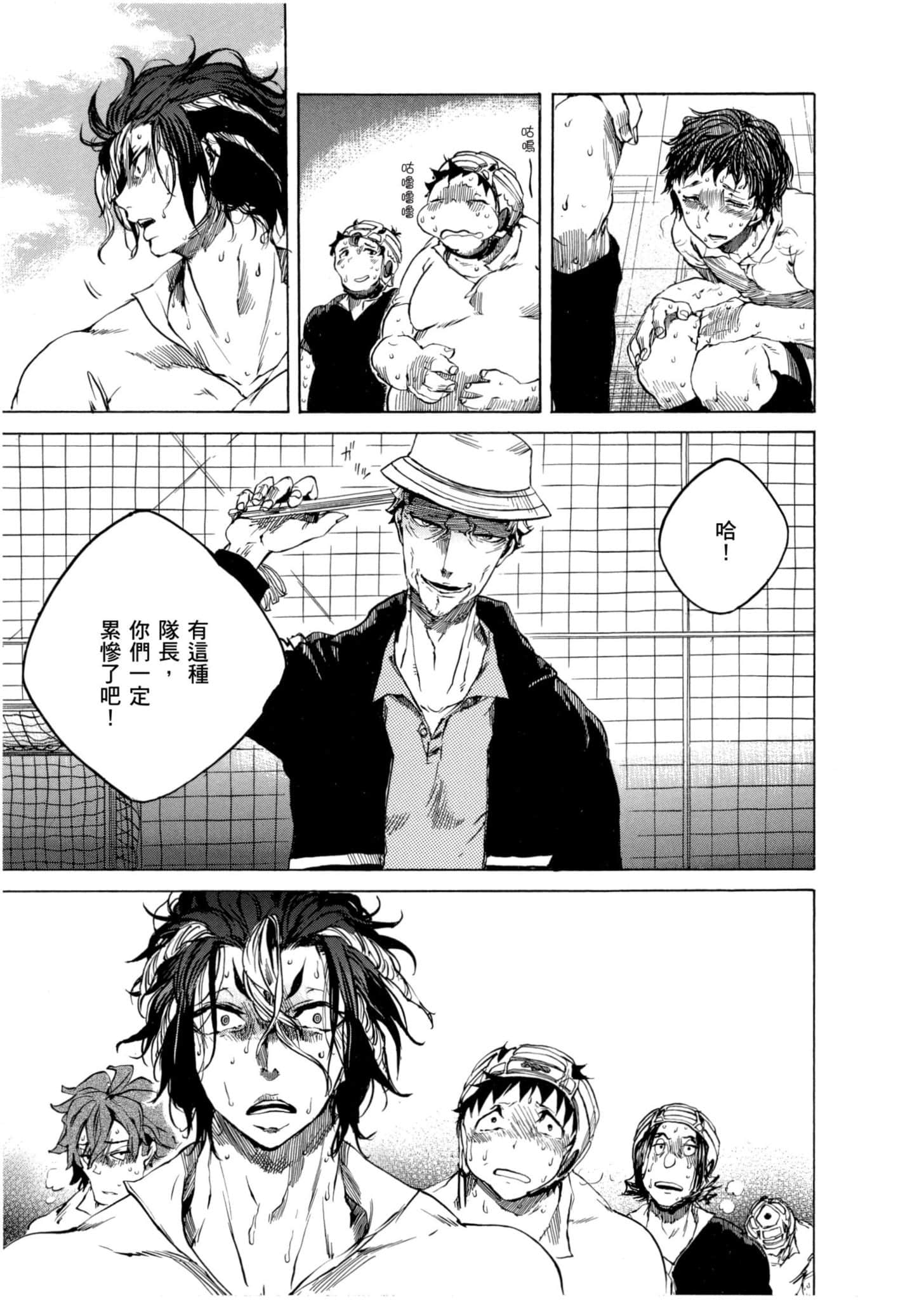Page 198