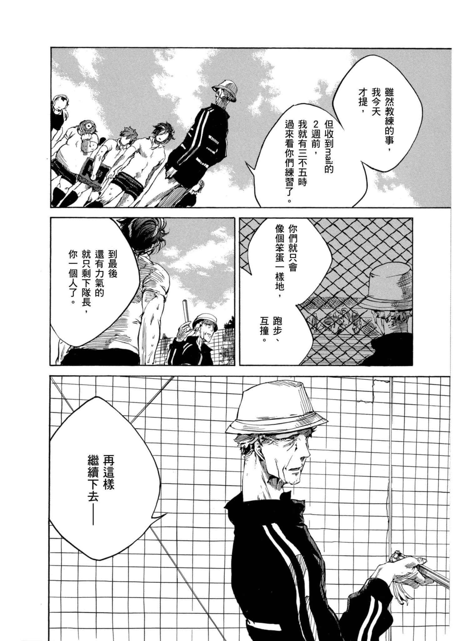 Page 199