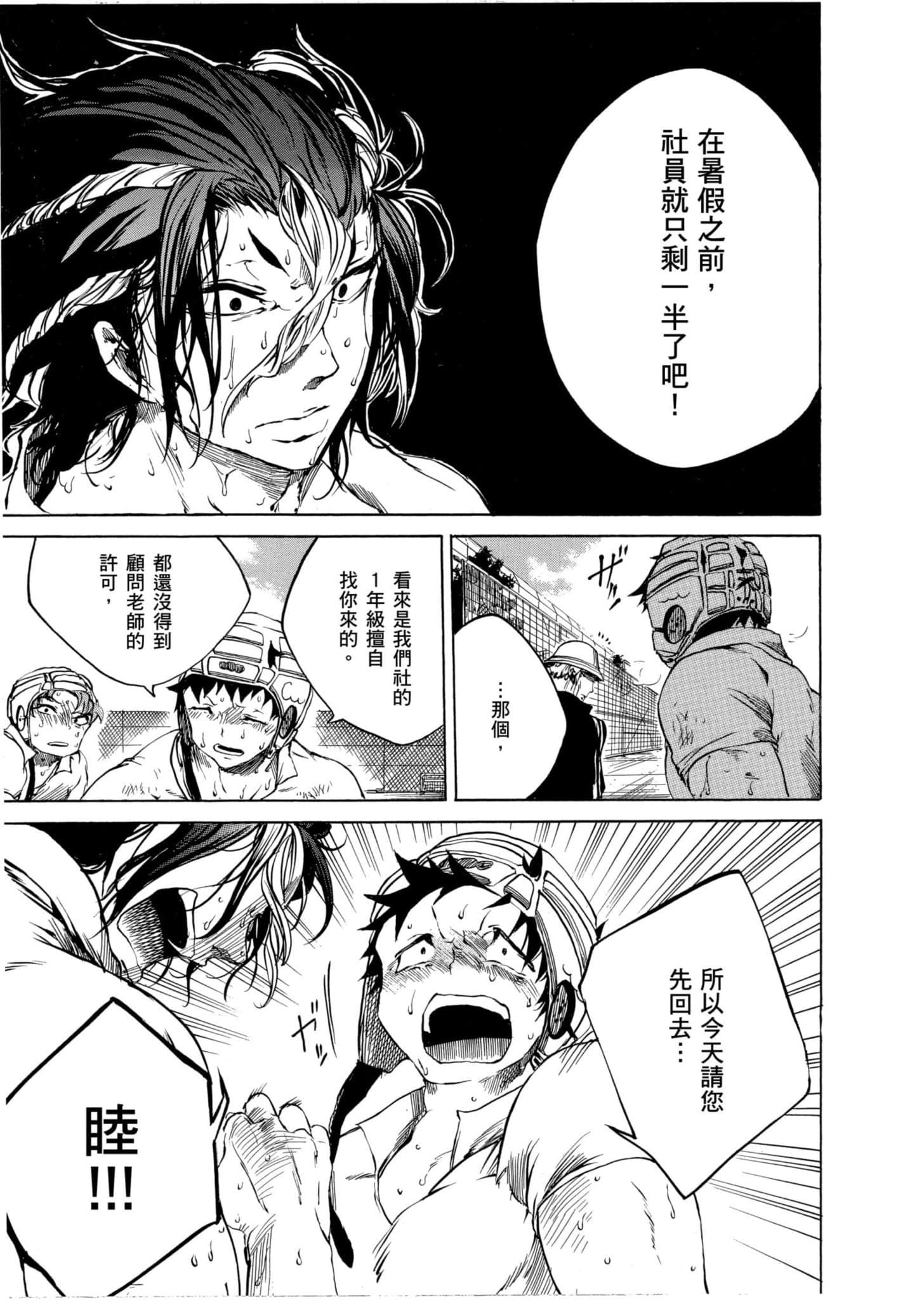Page 200