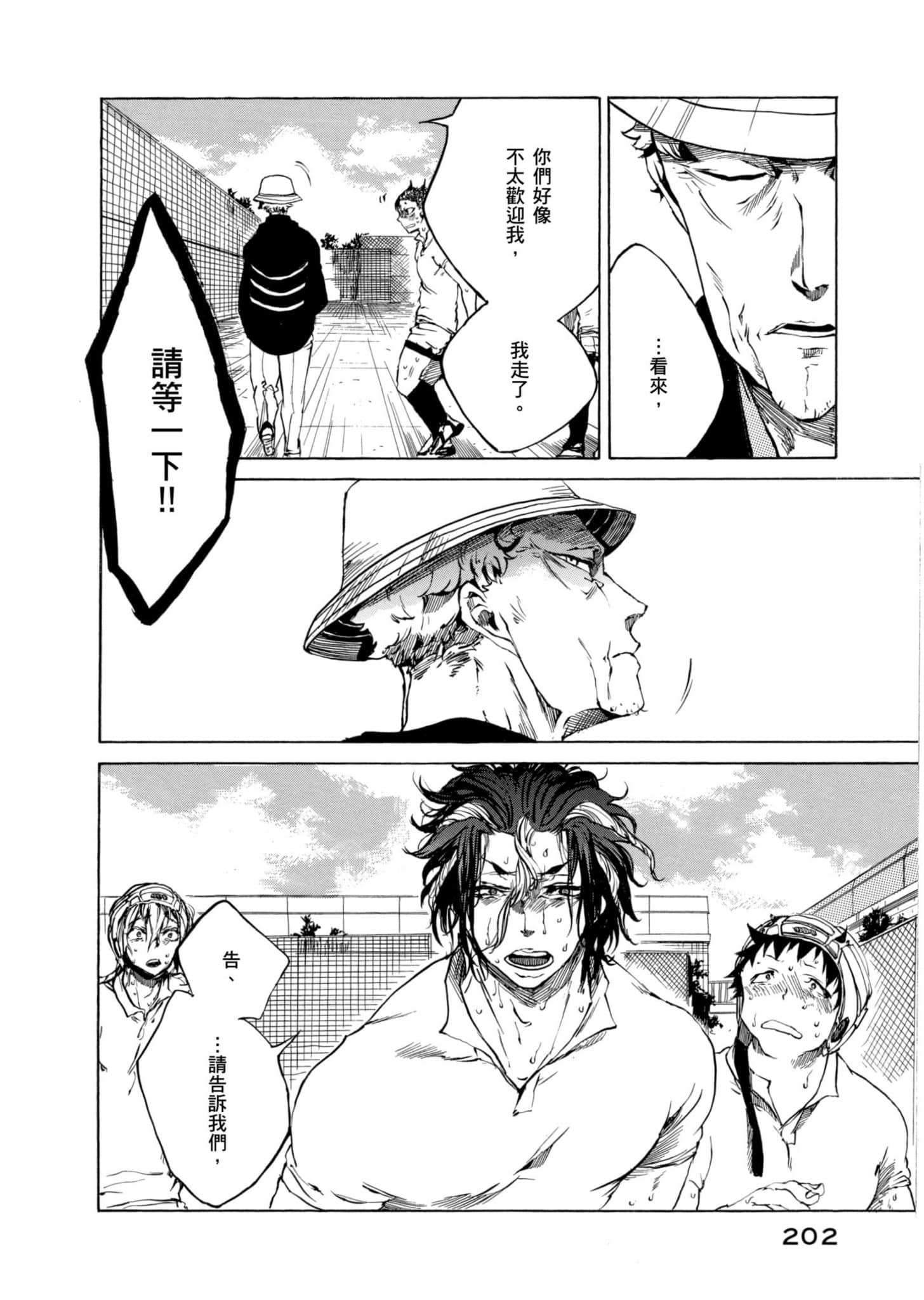 Page 203