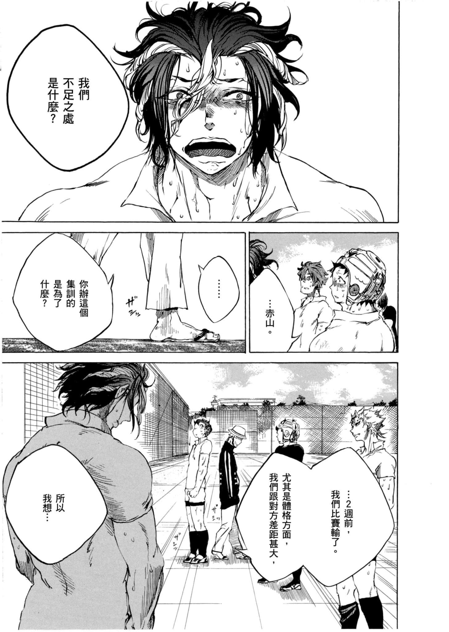 Page 204