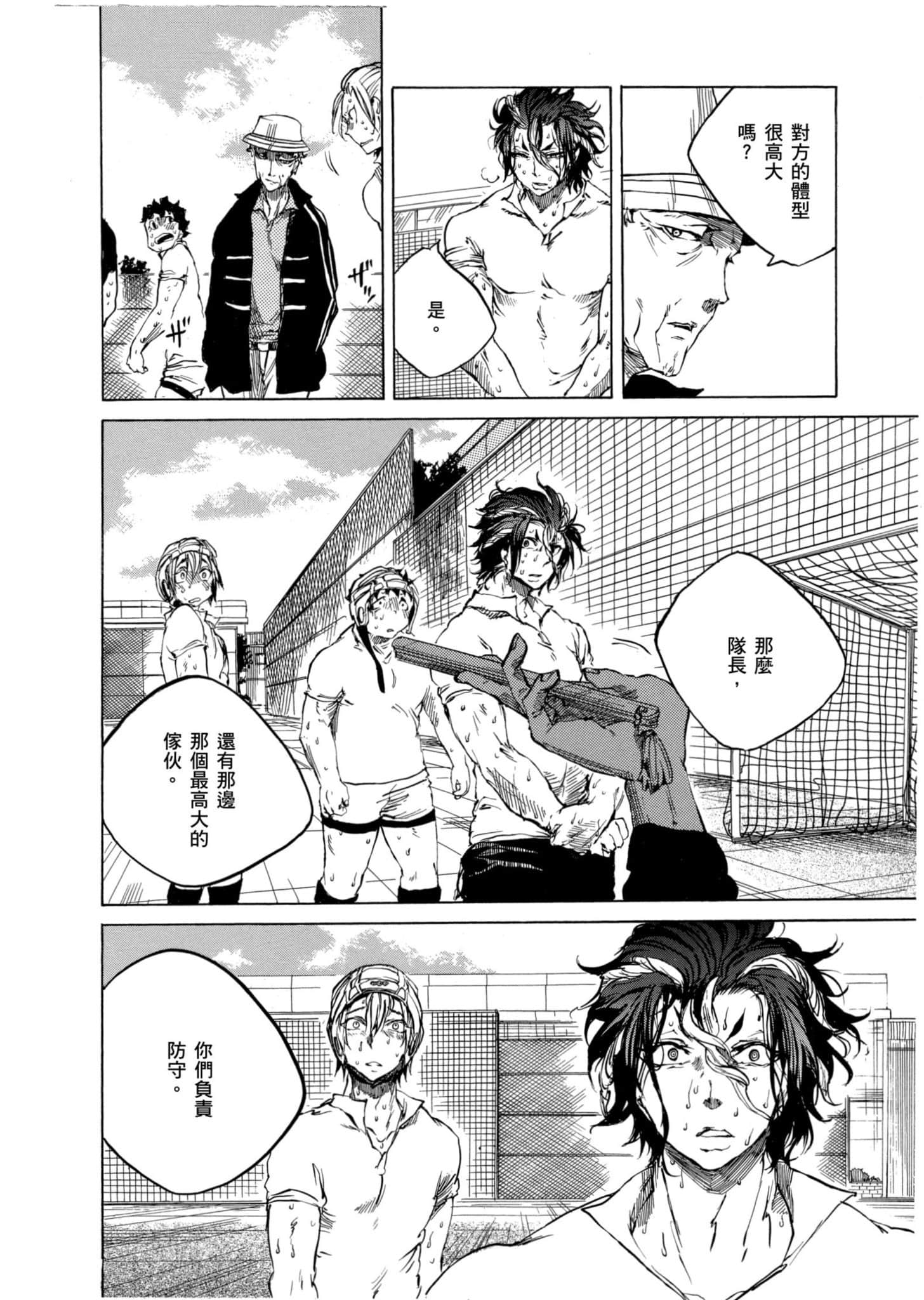 Page 205