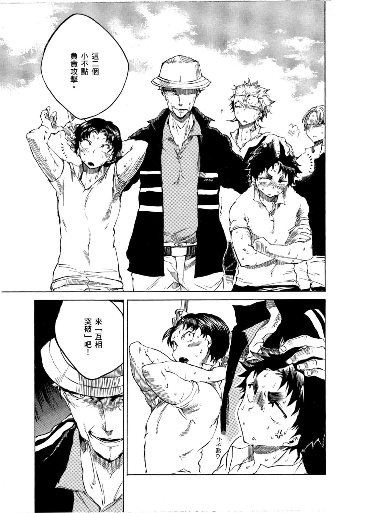 Page 206