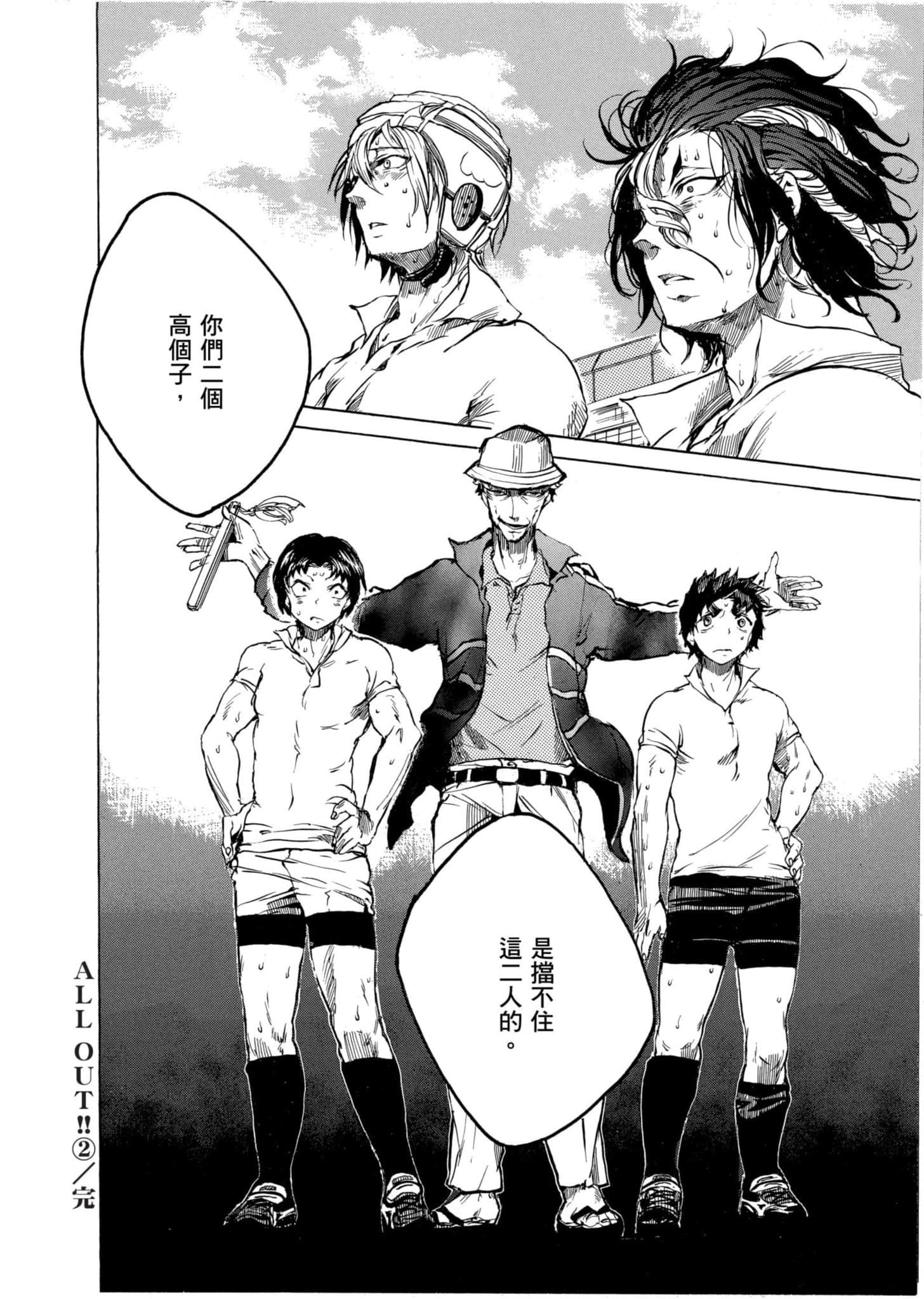 Page 207