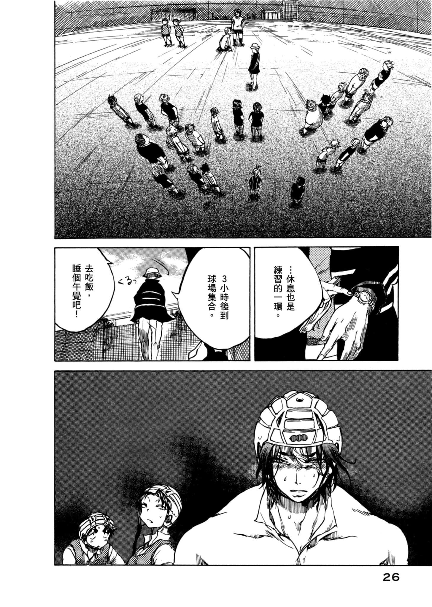 Page 27